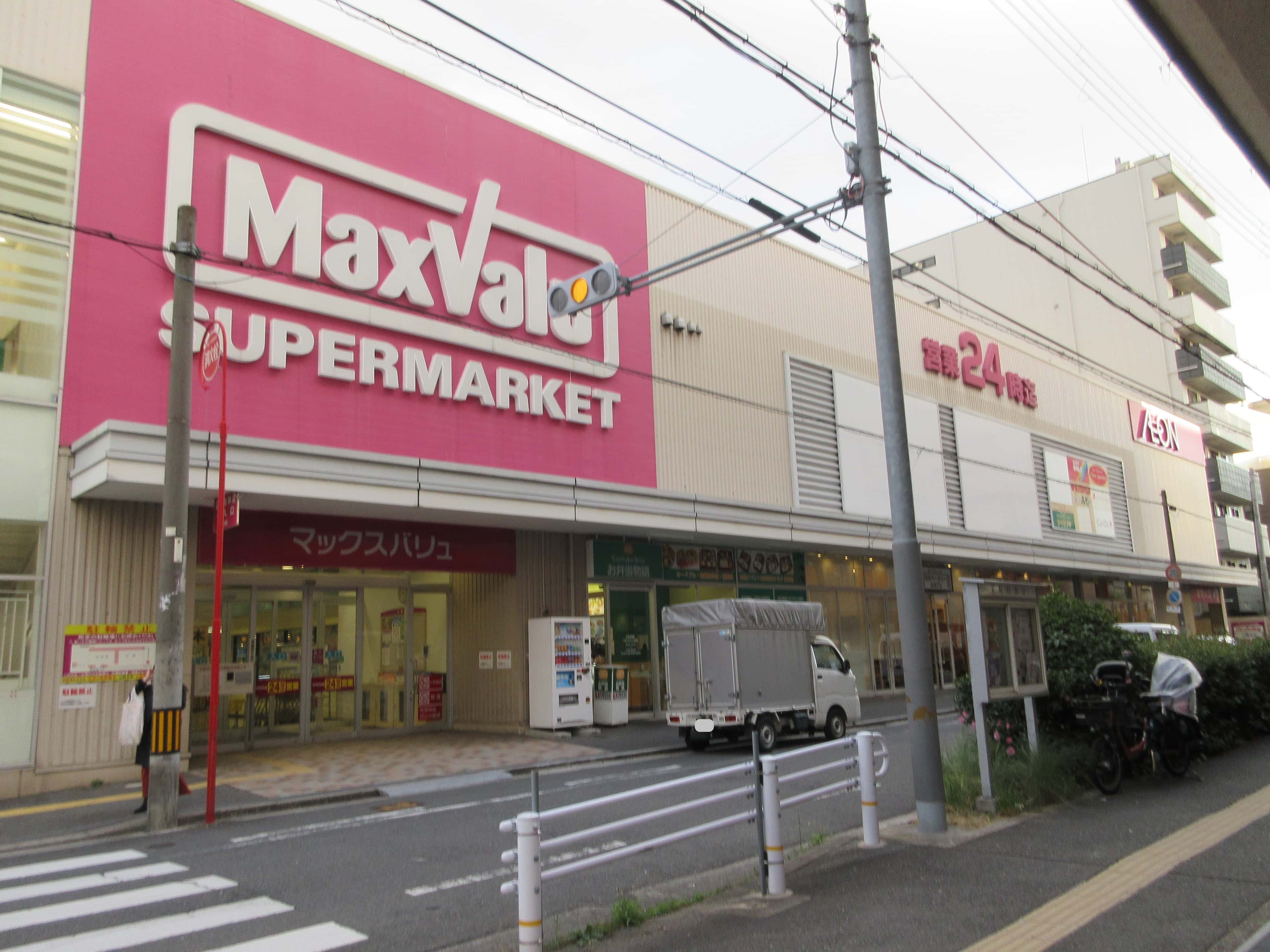 イオンタウン小阪