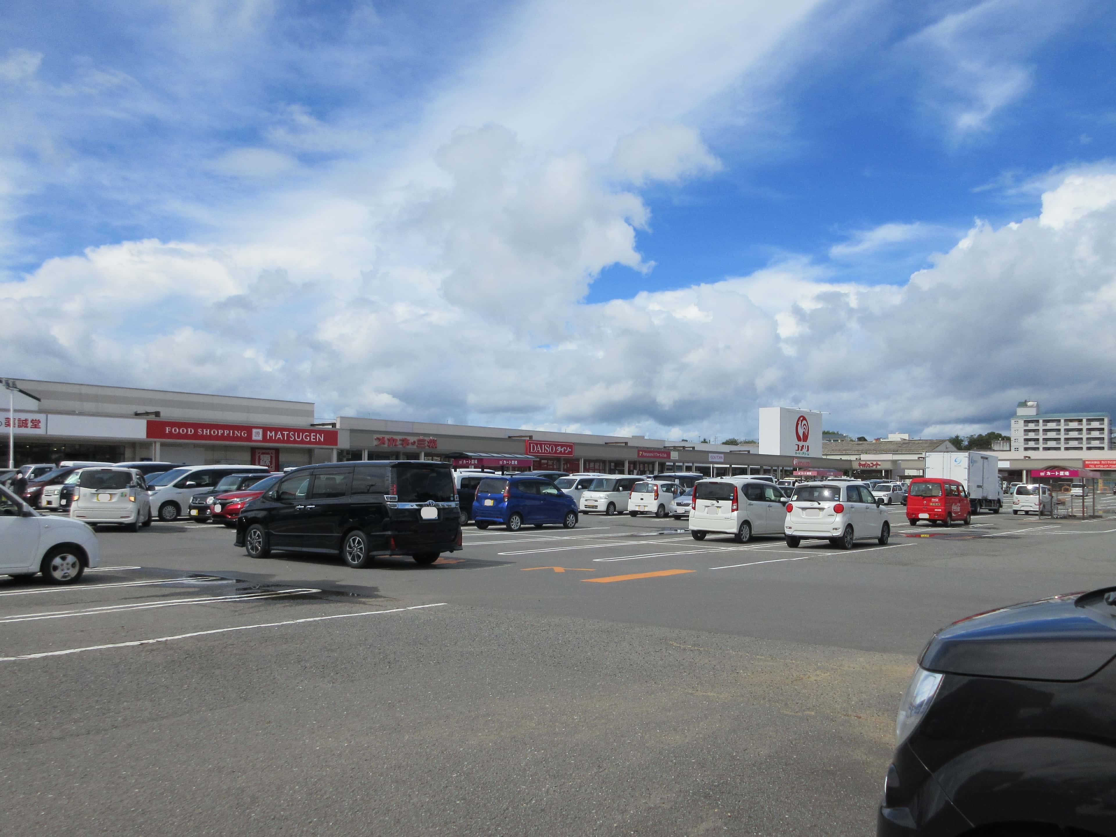 イオンタウン貴志川