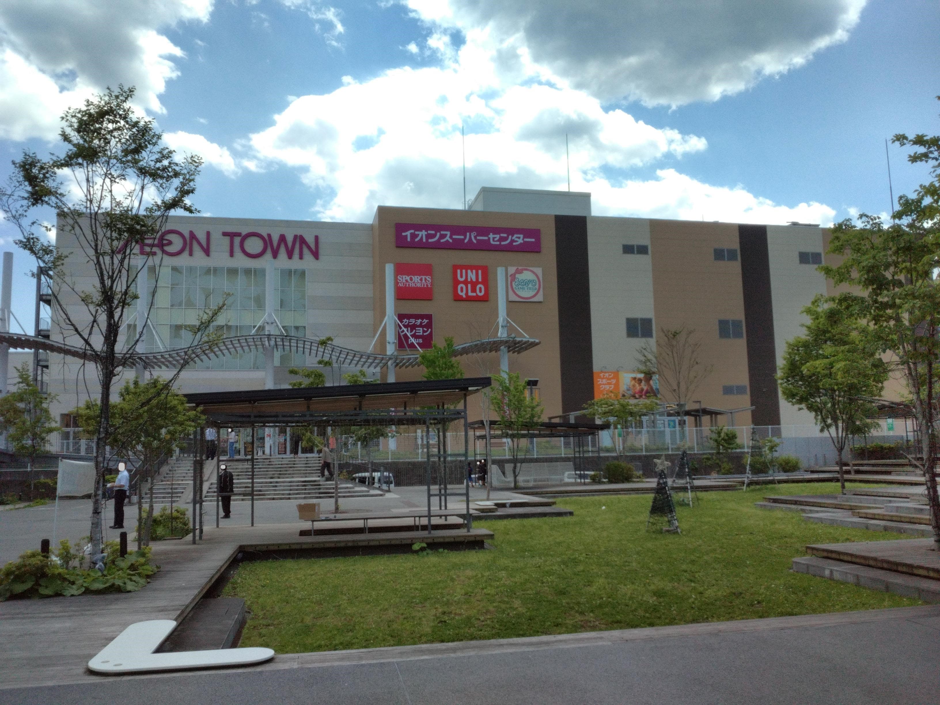 イオンタウン釜石