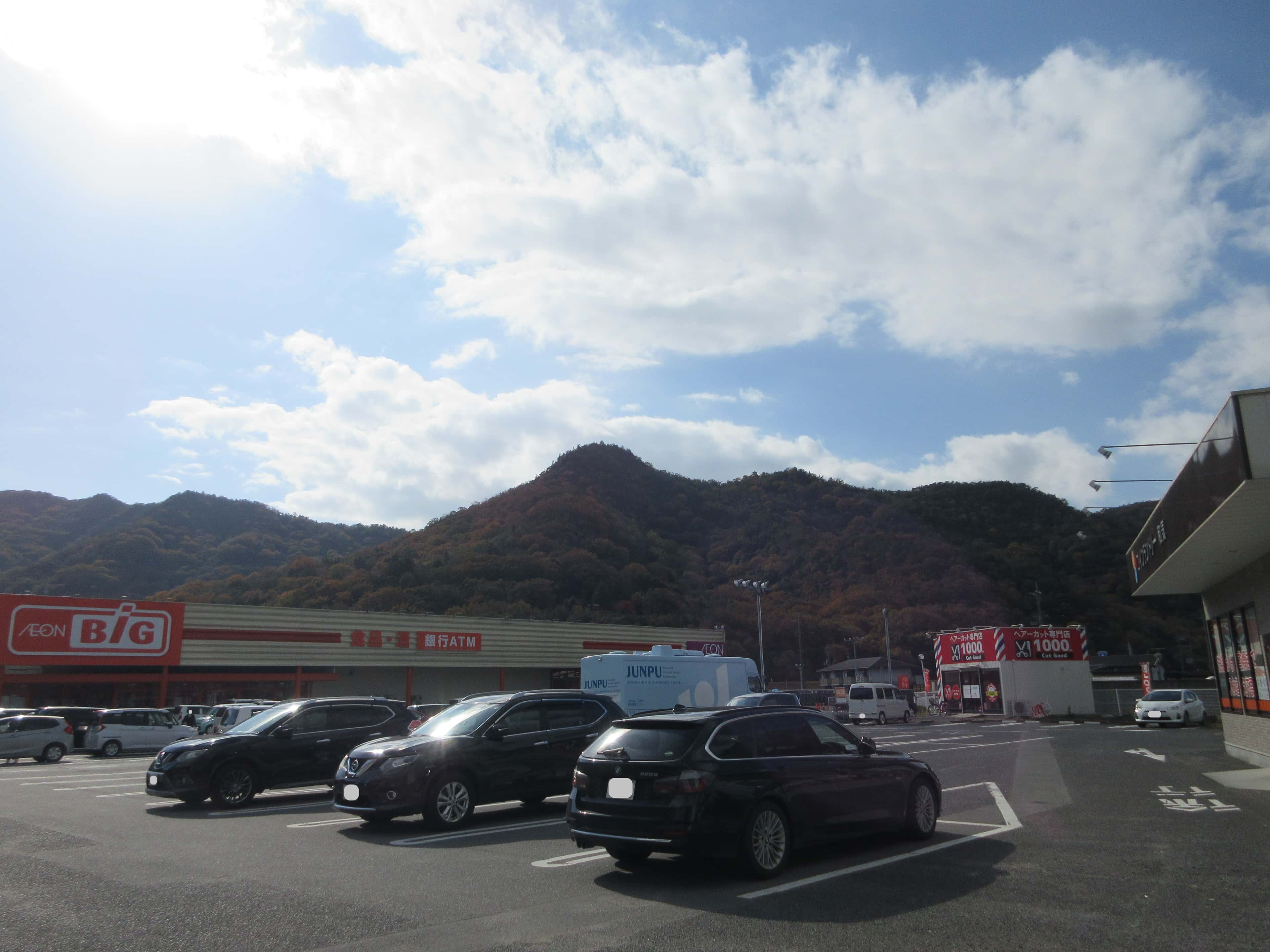 イオンタウン和気