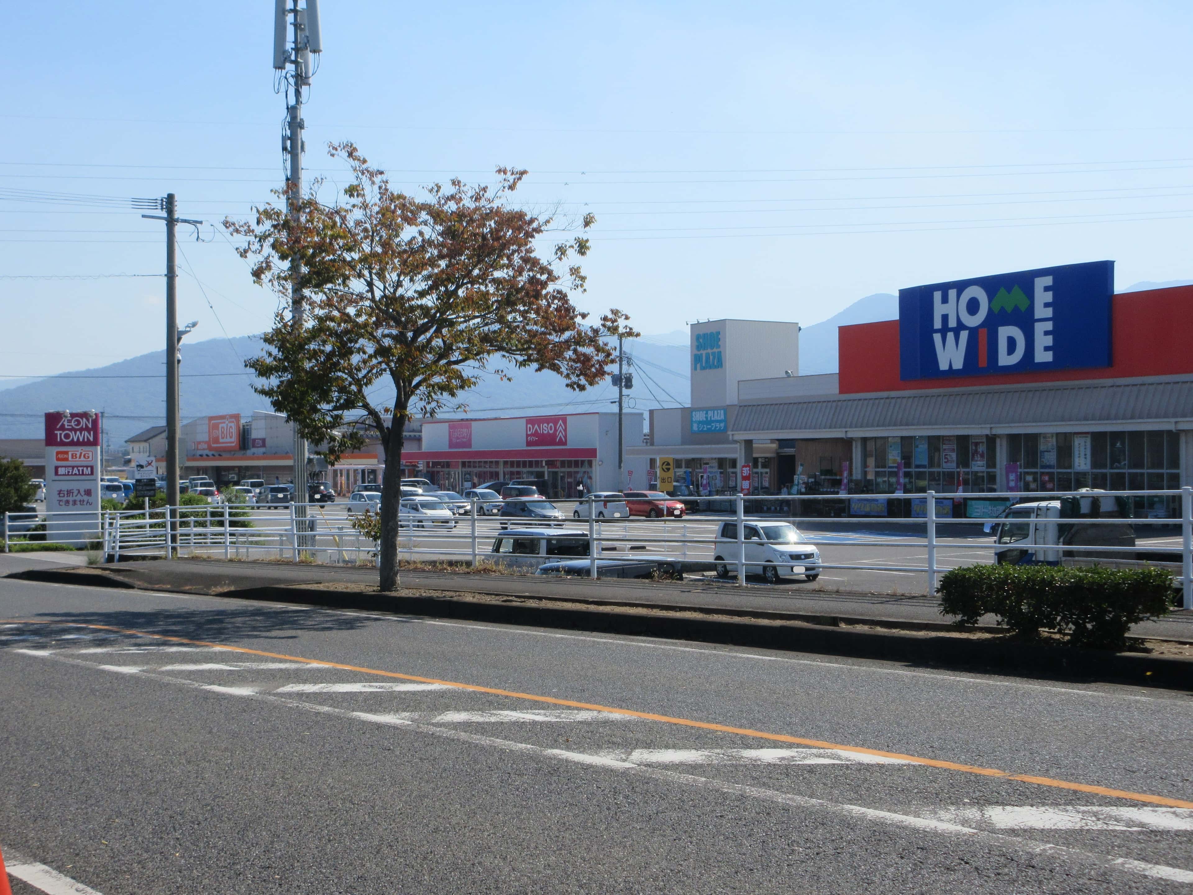 イオンタウン豊後高田