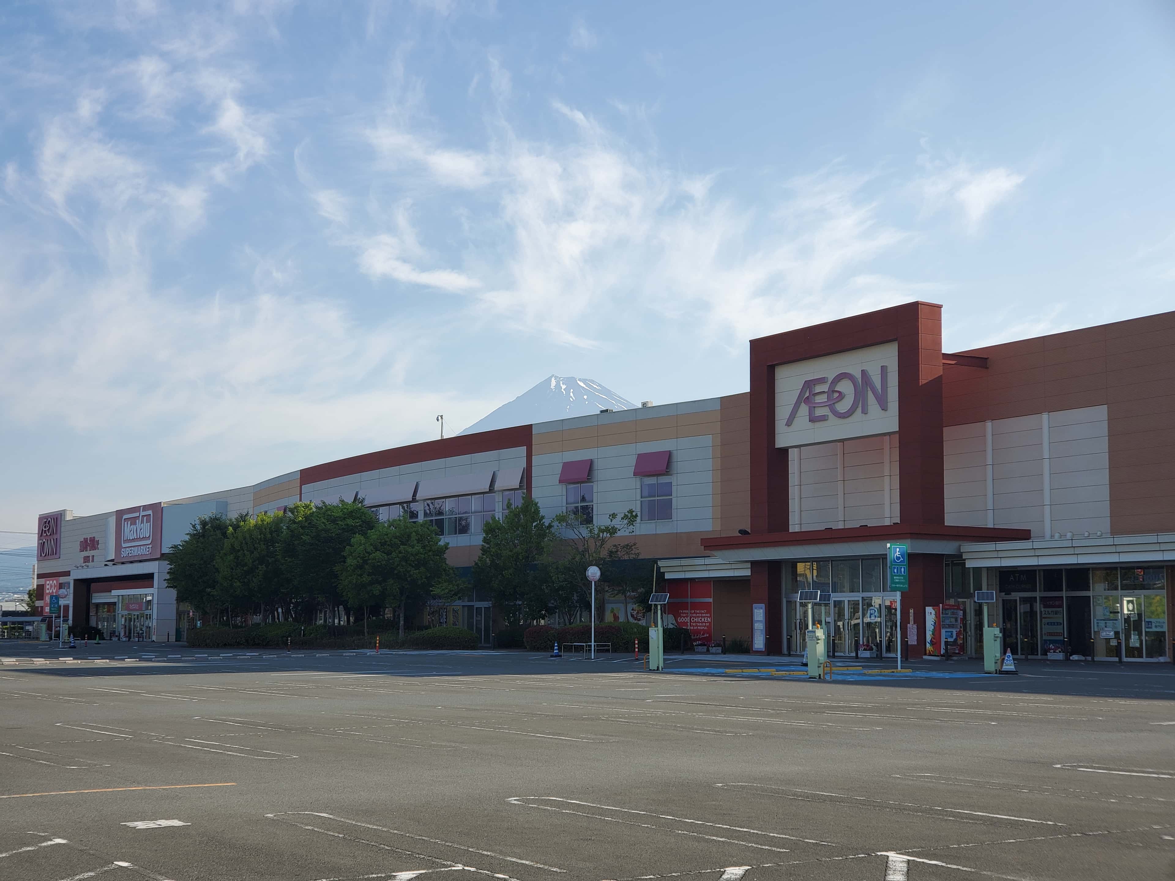 イオンタウン富士南