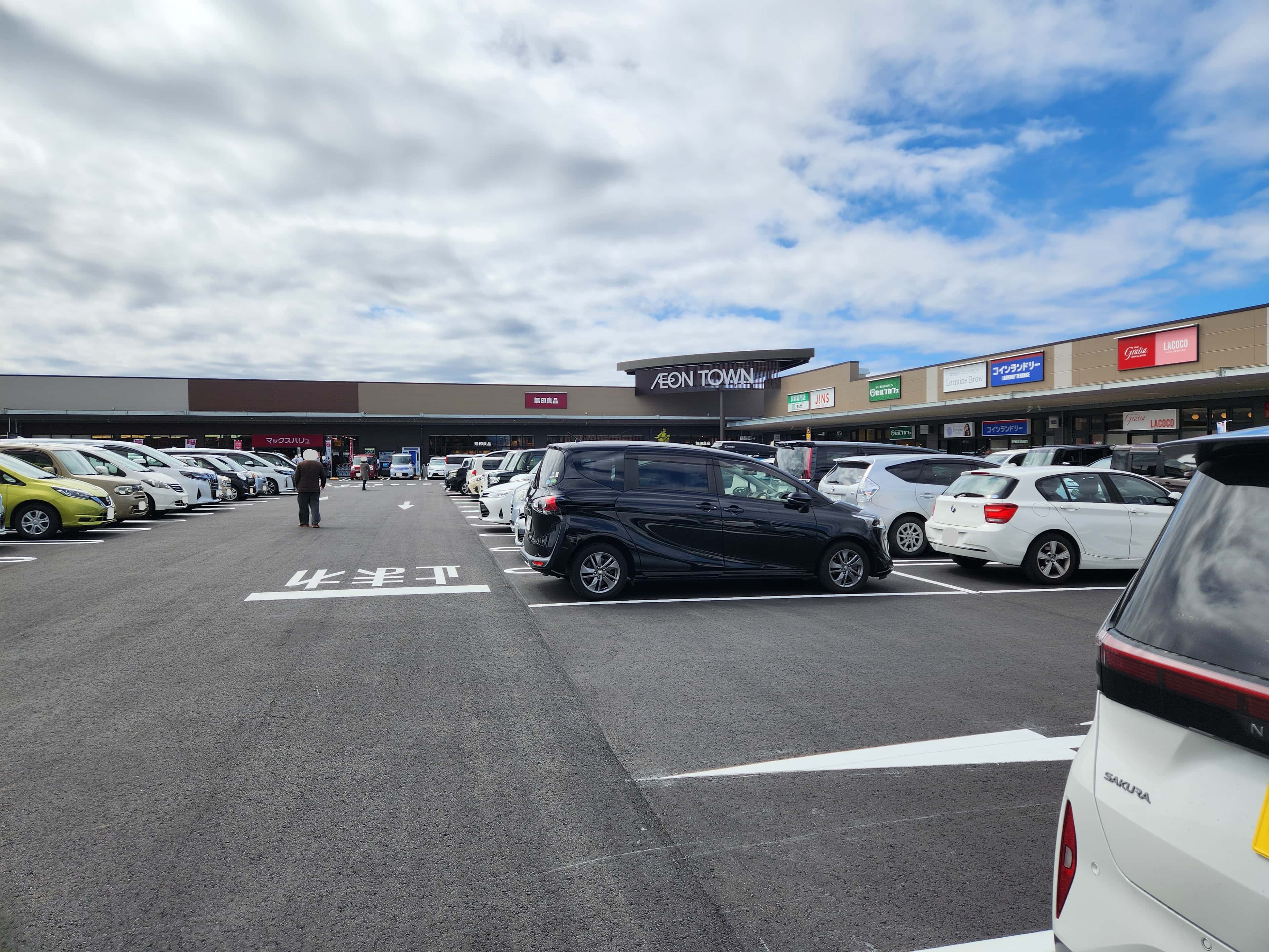 イオンタウン浜松新橋