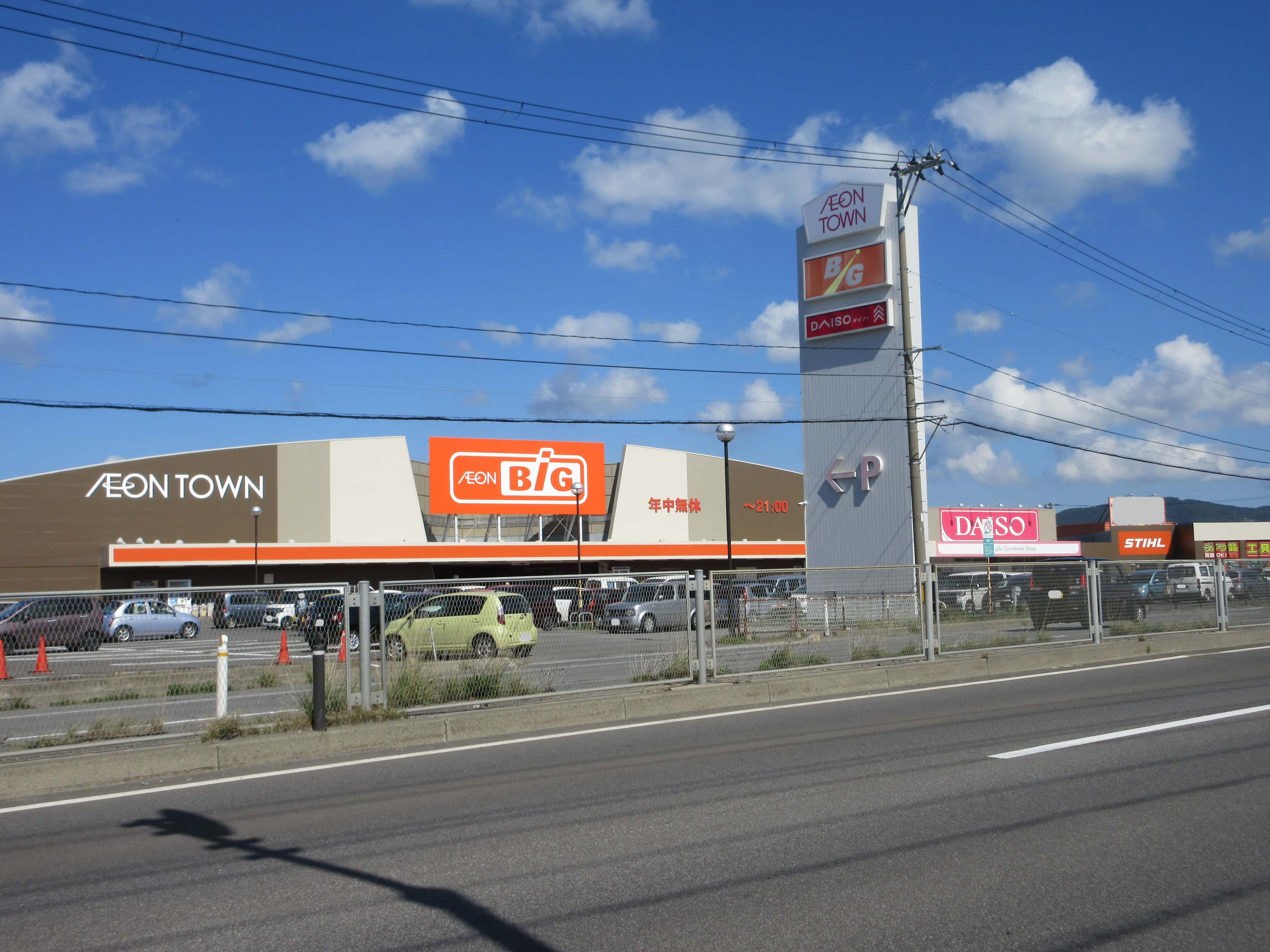 イオンタウン青森東