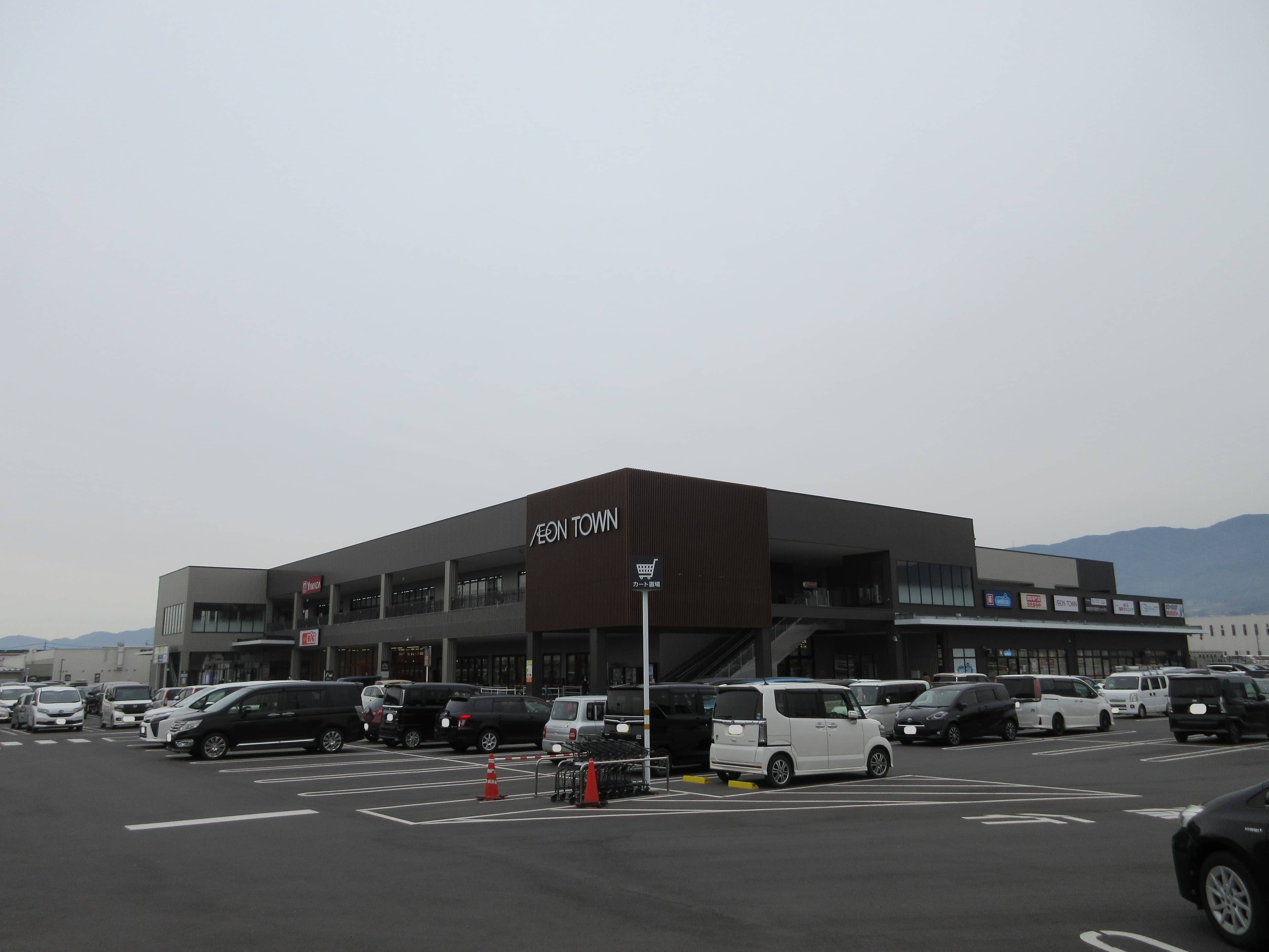 イオンタウン松本村井