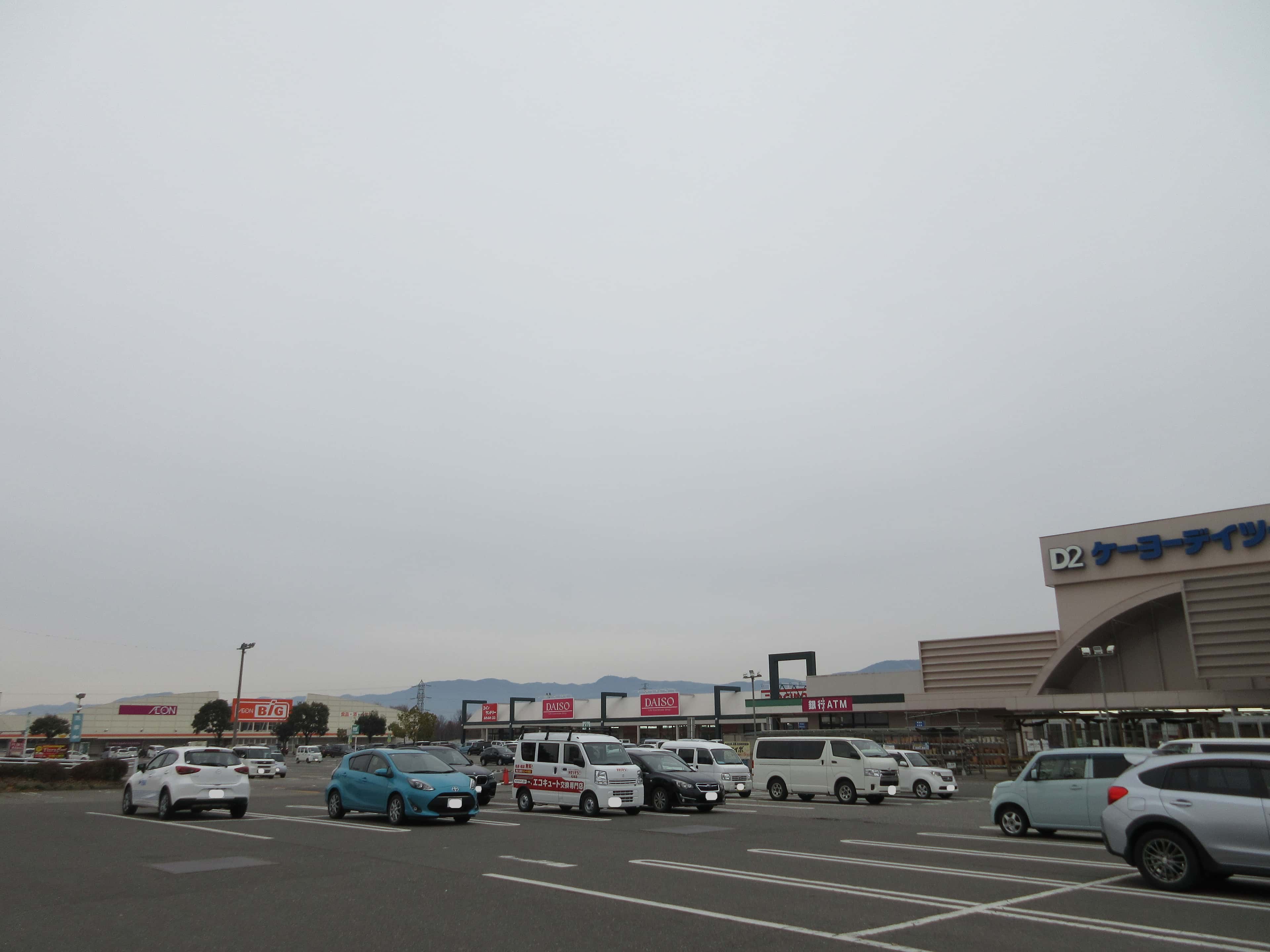 イオンタウン信州山形