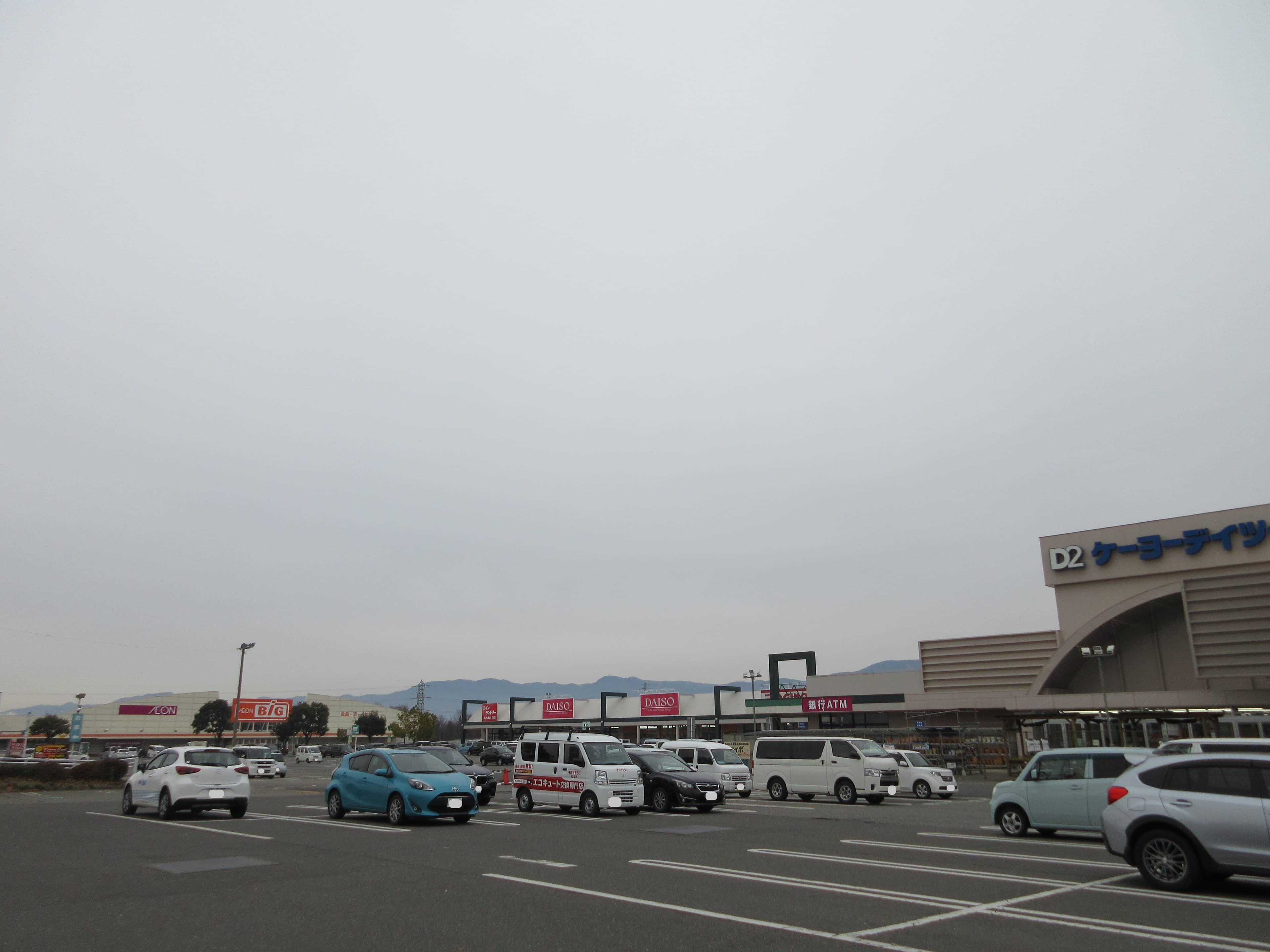 イオンタウン信州山形