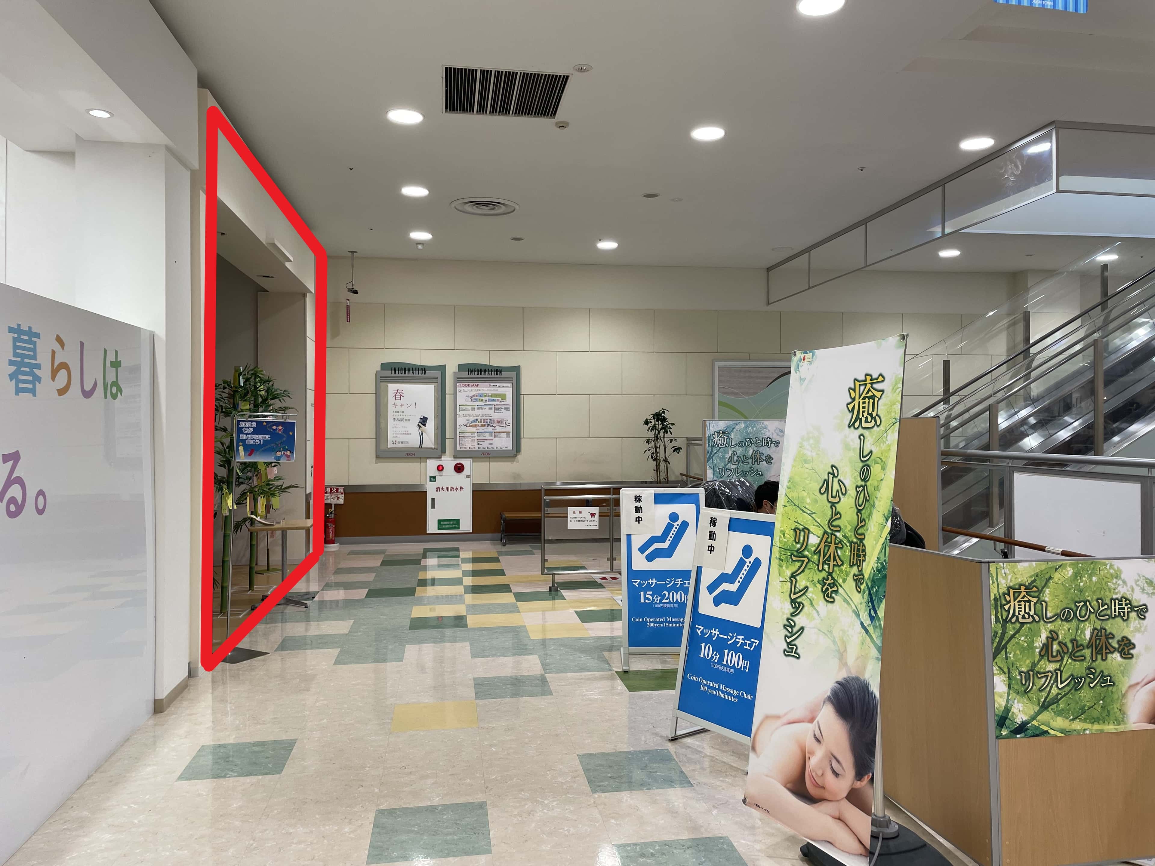 塩釜213:5.02坪 物販(靴、衣料(メンズ、レディース、キッズ)