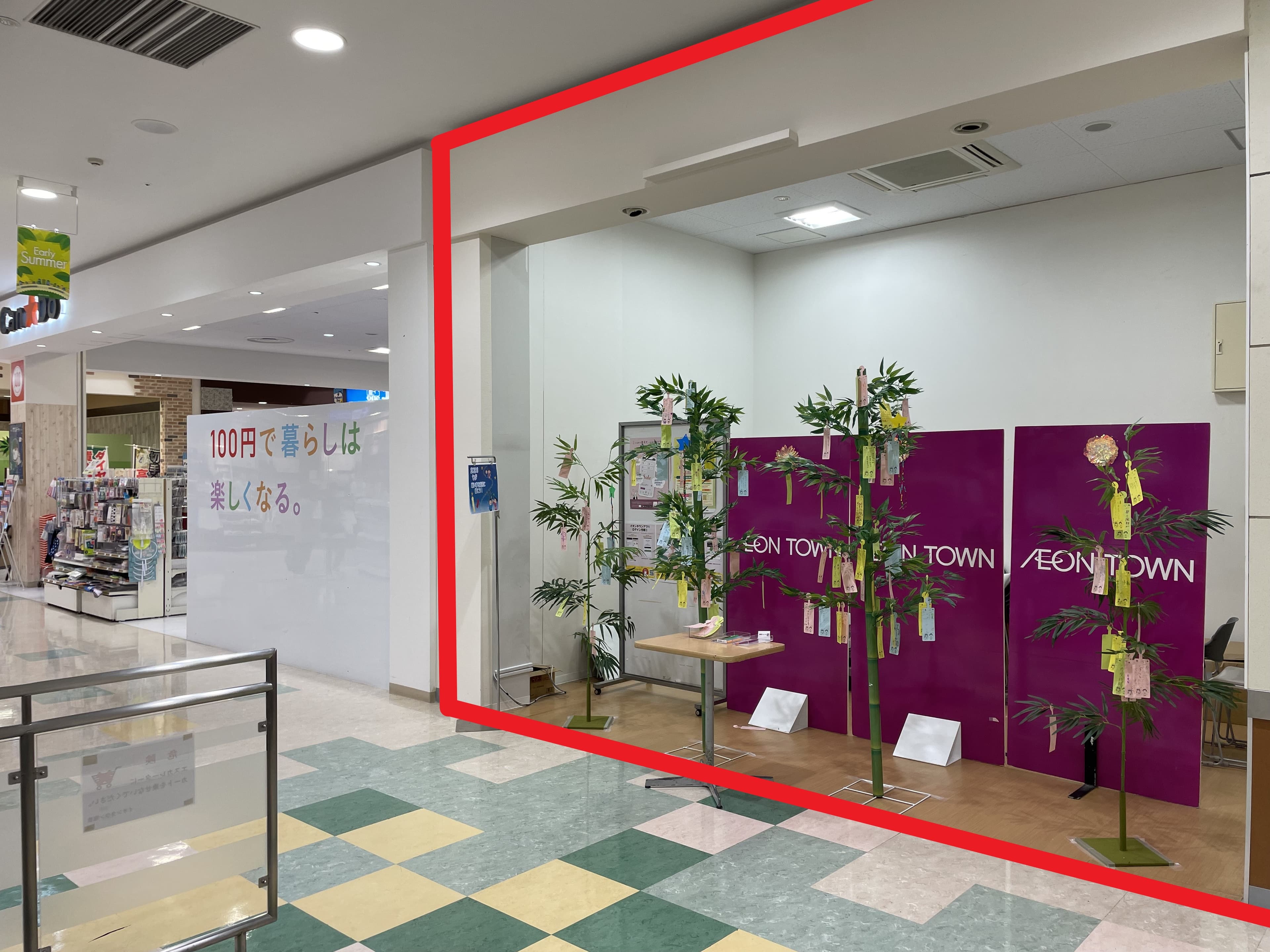 塩釜213:5.02坪 物販(靴、衣料(メンズ、レディース、キッズ)