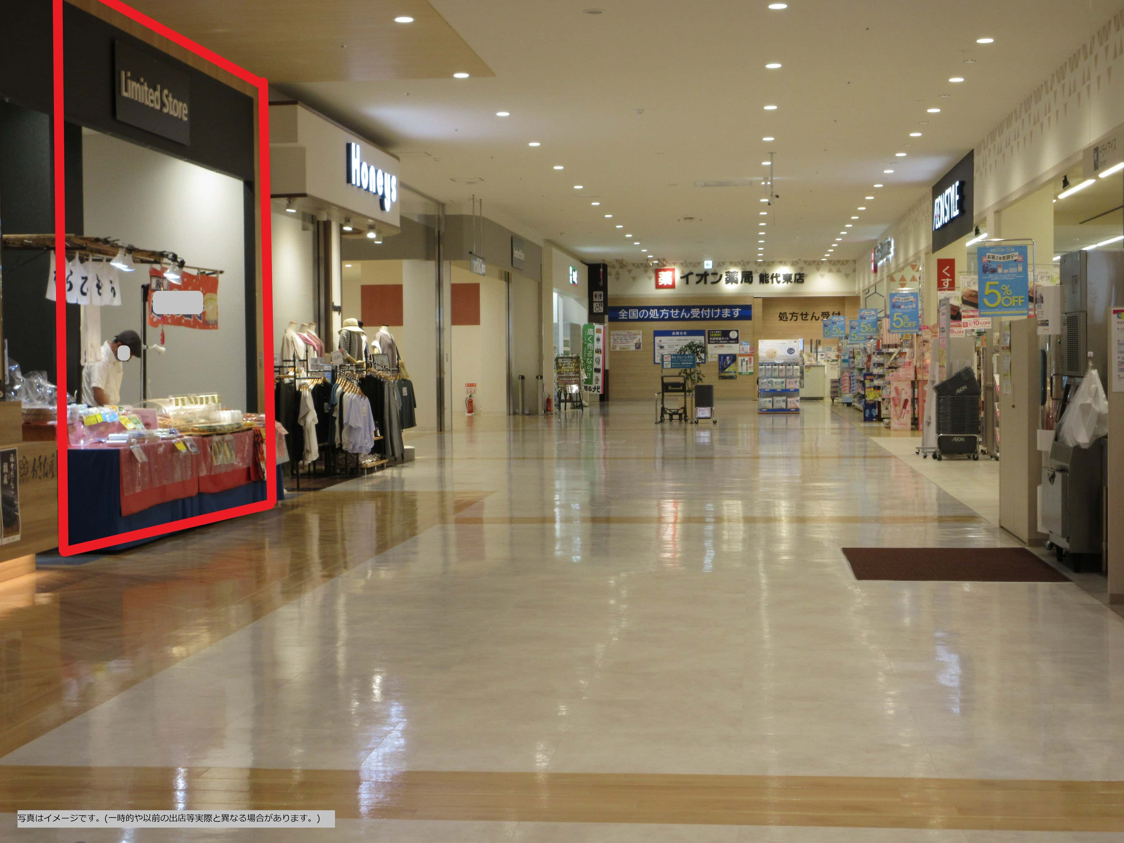 能代153:7.62坪 食物販、食品(和菓子、洋菓子、食パン・・・)