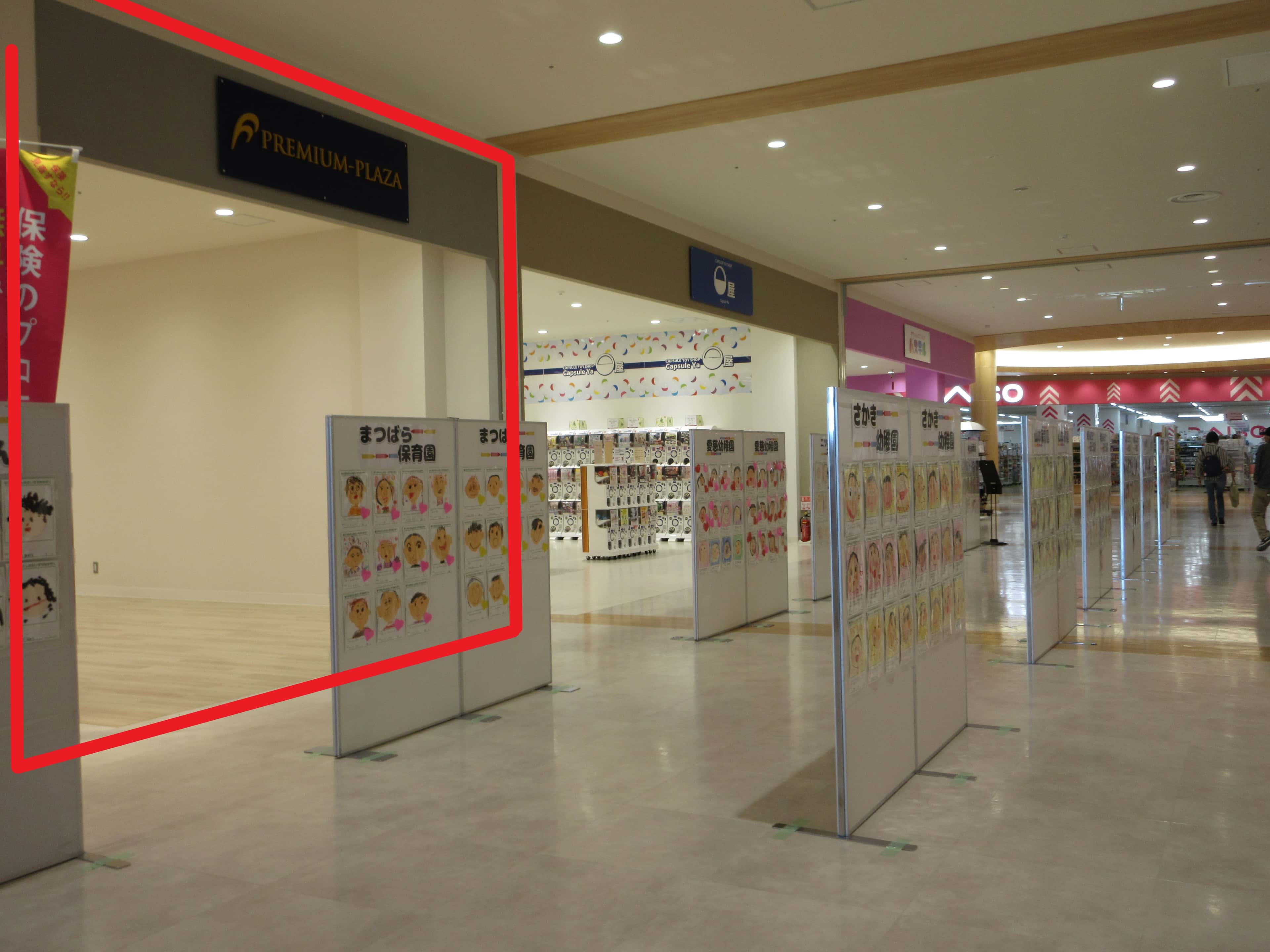 能代136:14.29坪 サービス(携帯修理、フィットネス、塾・・・)