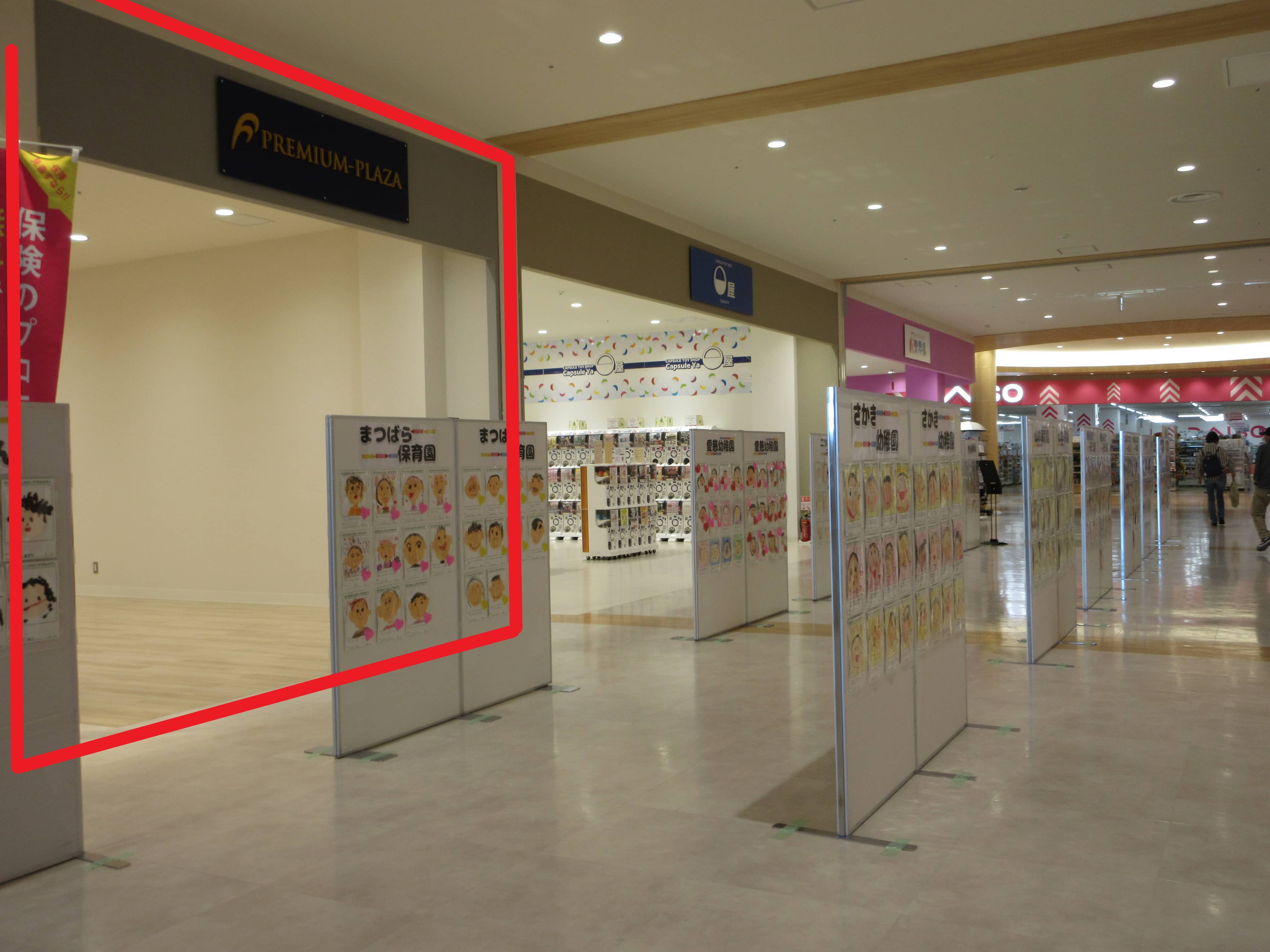 能代136:14.29坪 サービス(携帯修理、フィットネス、塾・・・)