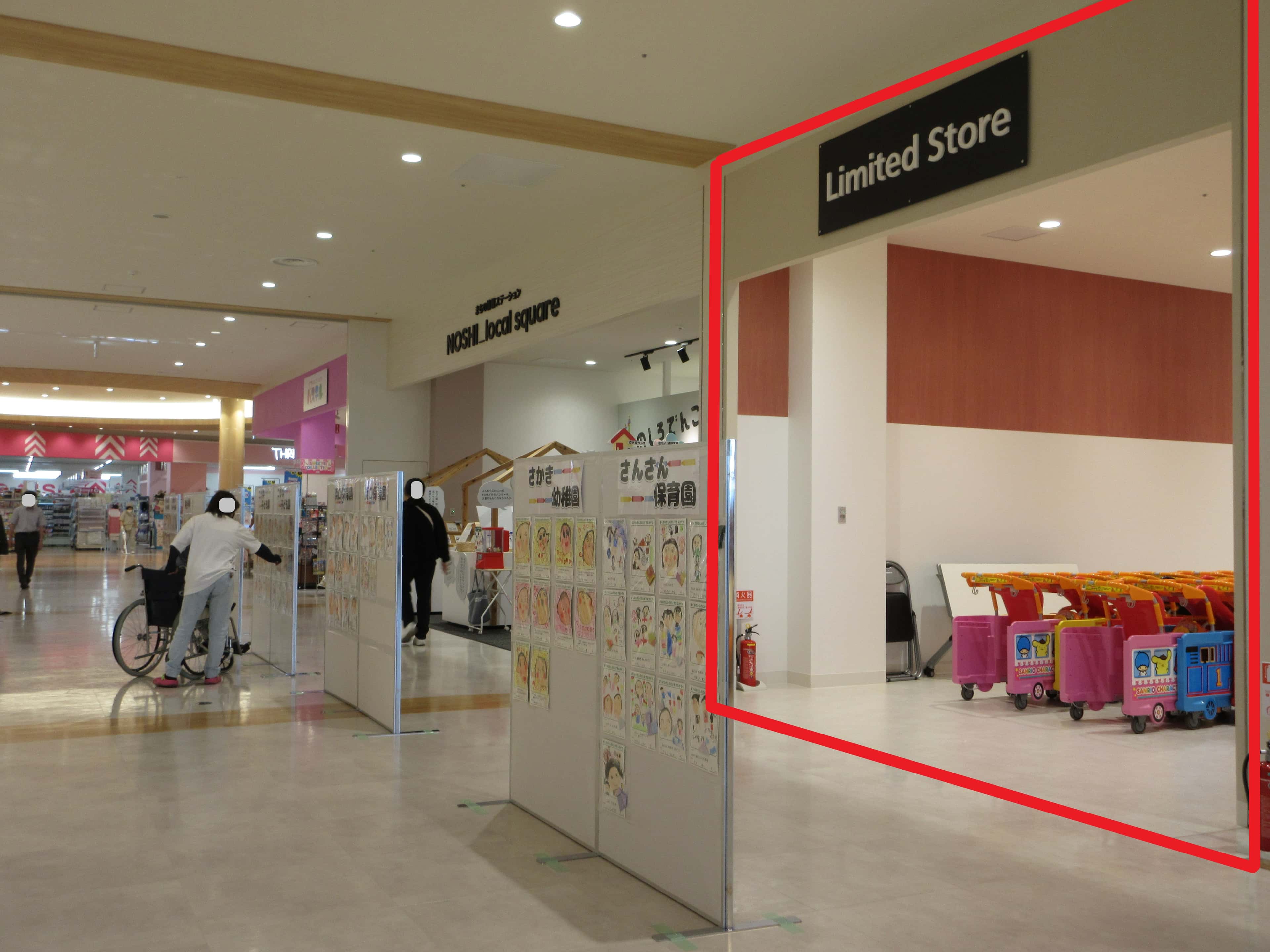 能代141:14.29坪 サービス:ネイル、携帯修理、リフォーム、不動産、教室