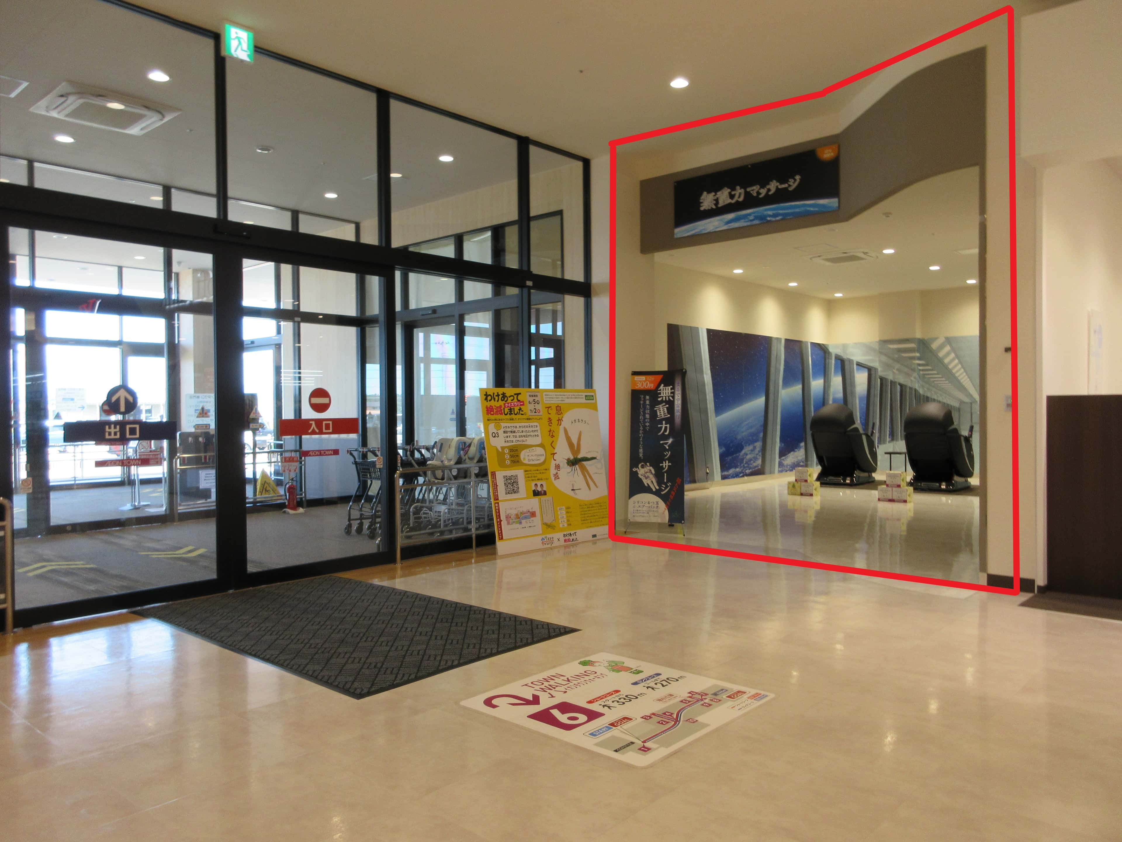 能代119:16.92坪 サービス:ネイル、携帯修理、リフォーム、不動産、教室