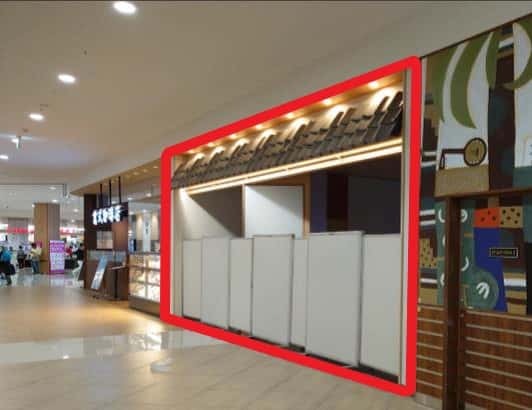 四日市泊102:30.29坪 食物販、食品(洋菓子、和菓子、グロサリー、総菜等)