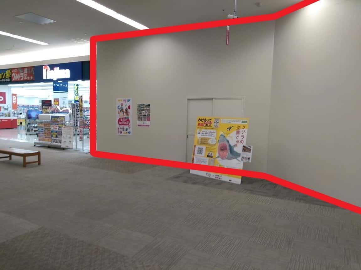 富士南202:55.80坪 物販(メンズ、レディース、キッズ等)