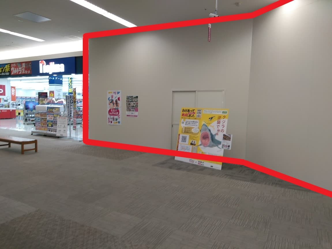 富士南202:55.80坪 物販(メンズ、レディース、キッズ等)
