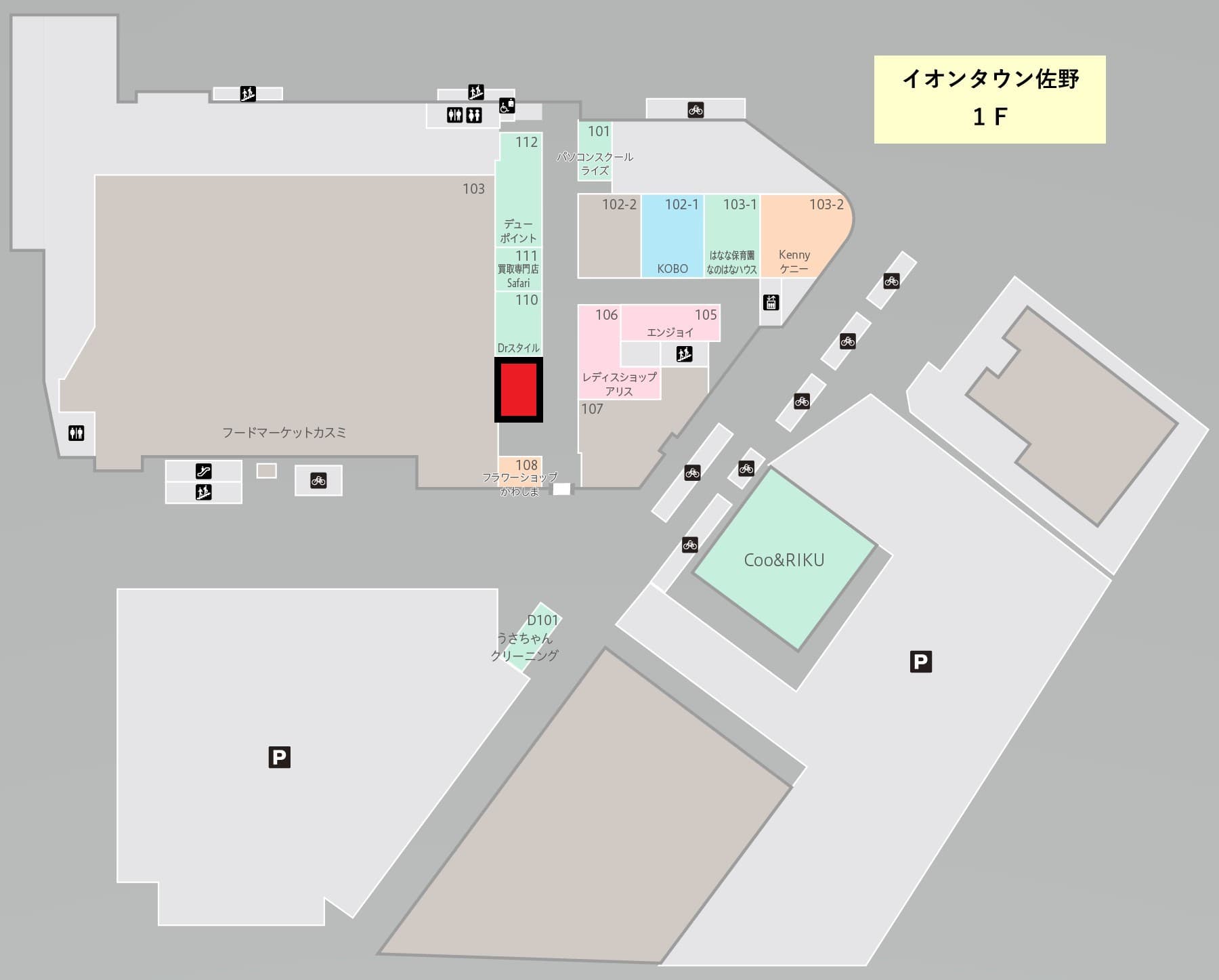 佐野109:15.82坪 飲食(カフェ、ドリンク)、食物販(スイーツ、和菓子、洋菓子、お茶、コーヒー豆)、物販(時計・ジュエリー)、サービス(スマホ修理、DPE、旅行代理店、鍵修理、リフォーム、保険)の図面・フロアマップ