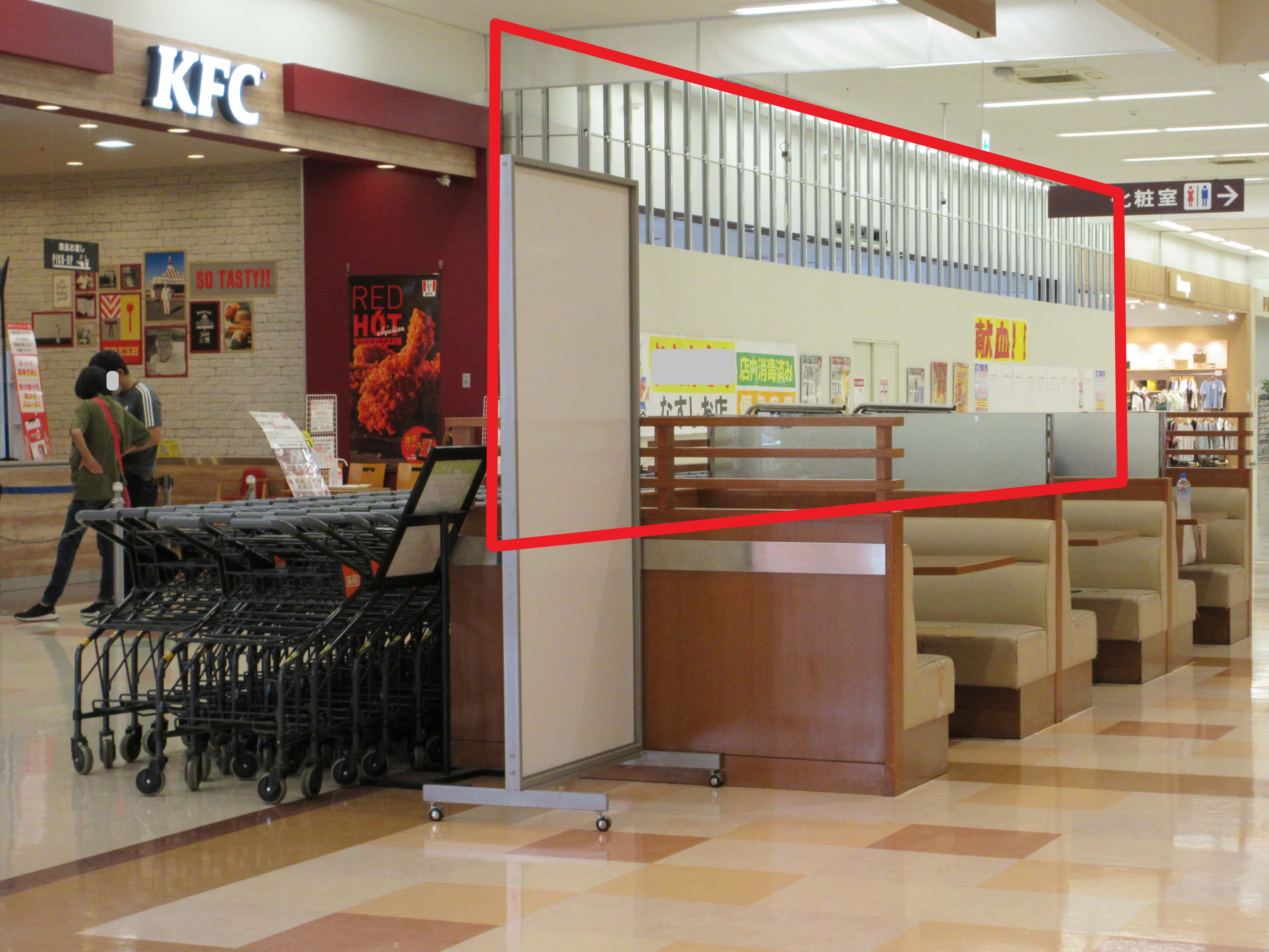 那須塩原111:82.73坪 サービス(医療、介護、デイサービス、教室、子供向け遊技場等)、物販(衣料、雑貨、リサイクル品等)