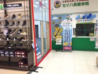 湖南104:20.03坪 サービス(塾、リラクゼーション、整骨院等)