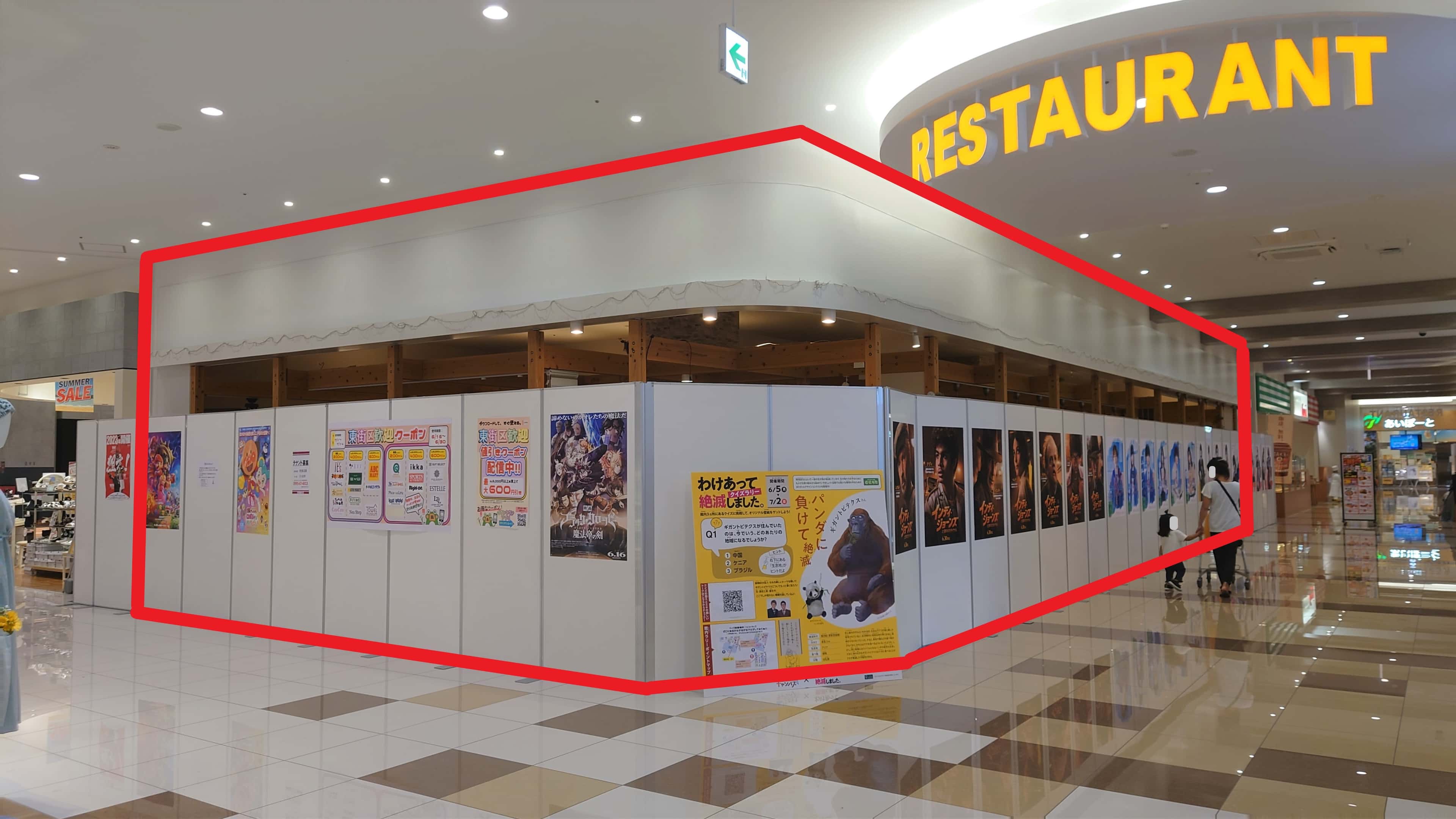 姶良B135:51.93坪 飲食(洋食全般)