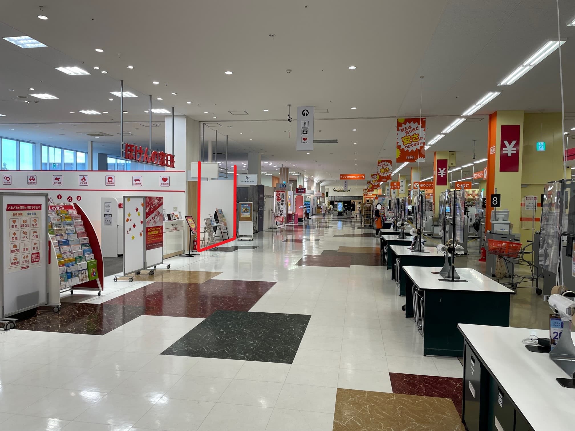 彦根110:15.46坪 食物販:食品、洋菓子、和菓子、物販:雑貨 、サービス:旅行代理店、不動産1