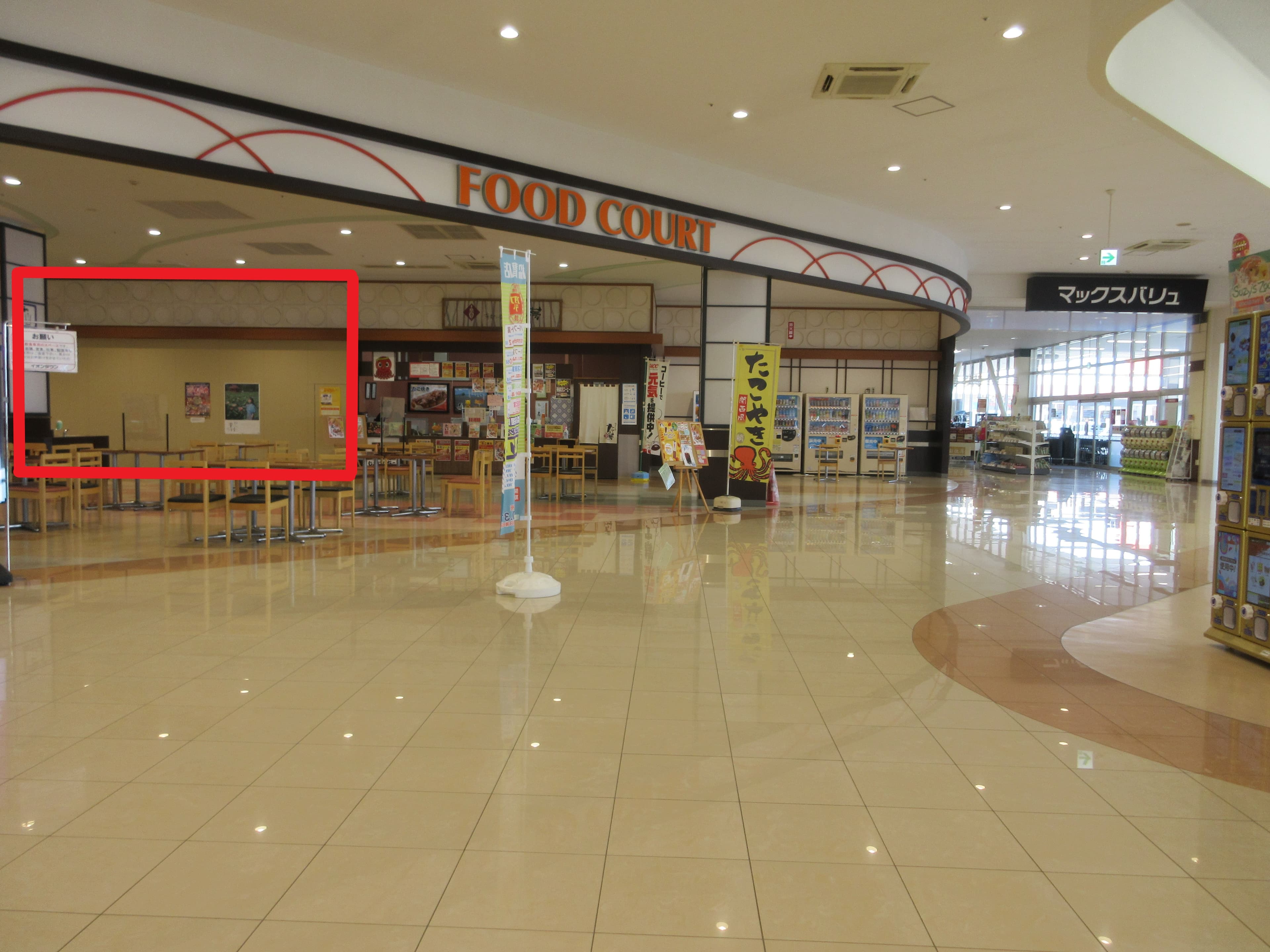 平賀113:7.08坪 軽飲食