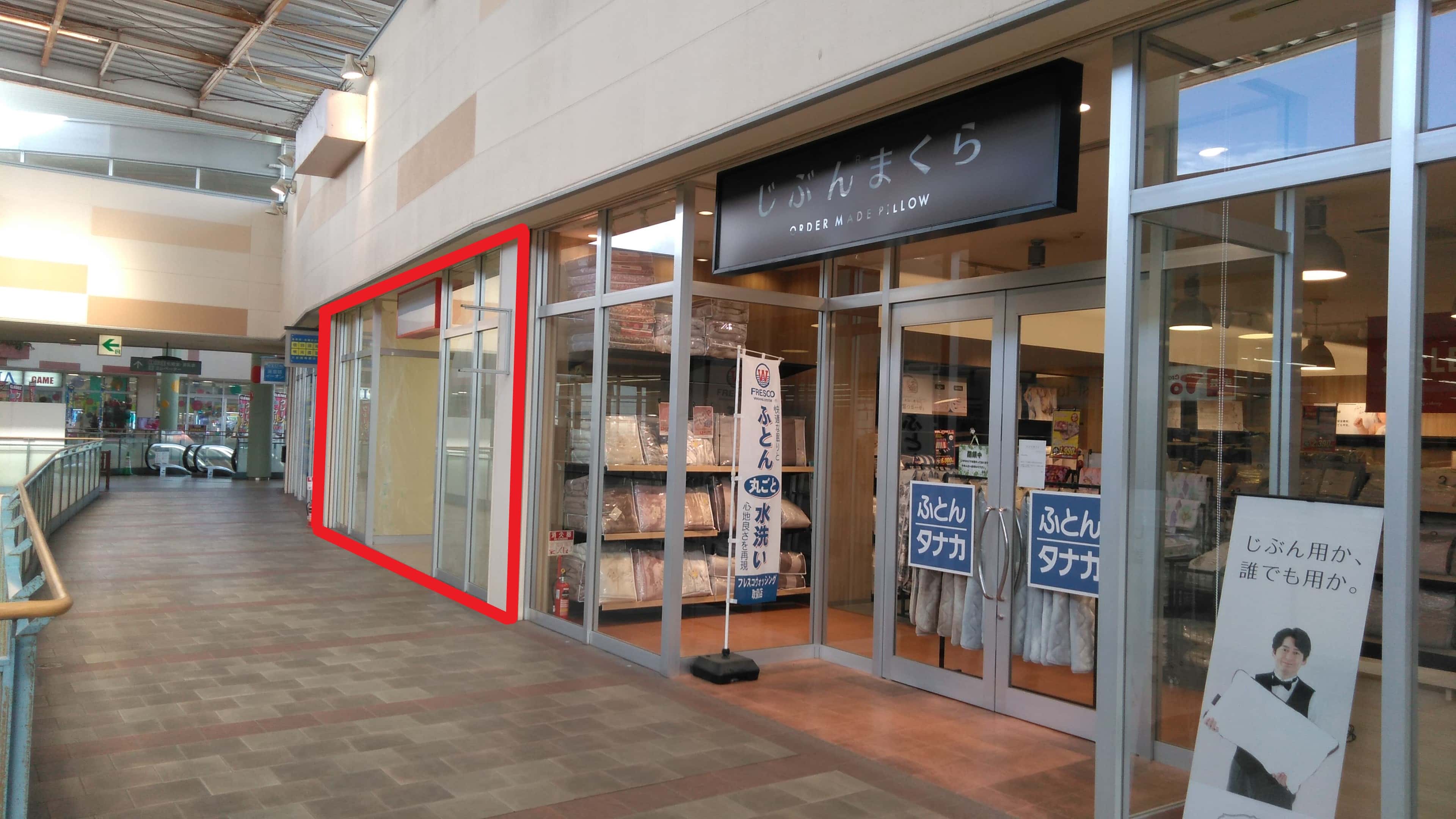 鈴鹿206:54.69坪 サービス(ドローン、乳幼児教室、介護施設、修理、撮影、旅行代理店、仏具、習い事)、物販(メンズ、レディース、古着、PC、靴、鞄、アウトドア、スポーツ用品、化粧品、呉服、雑貨)