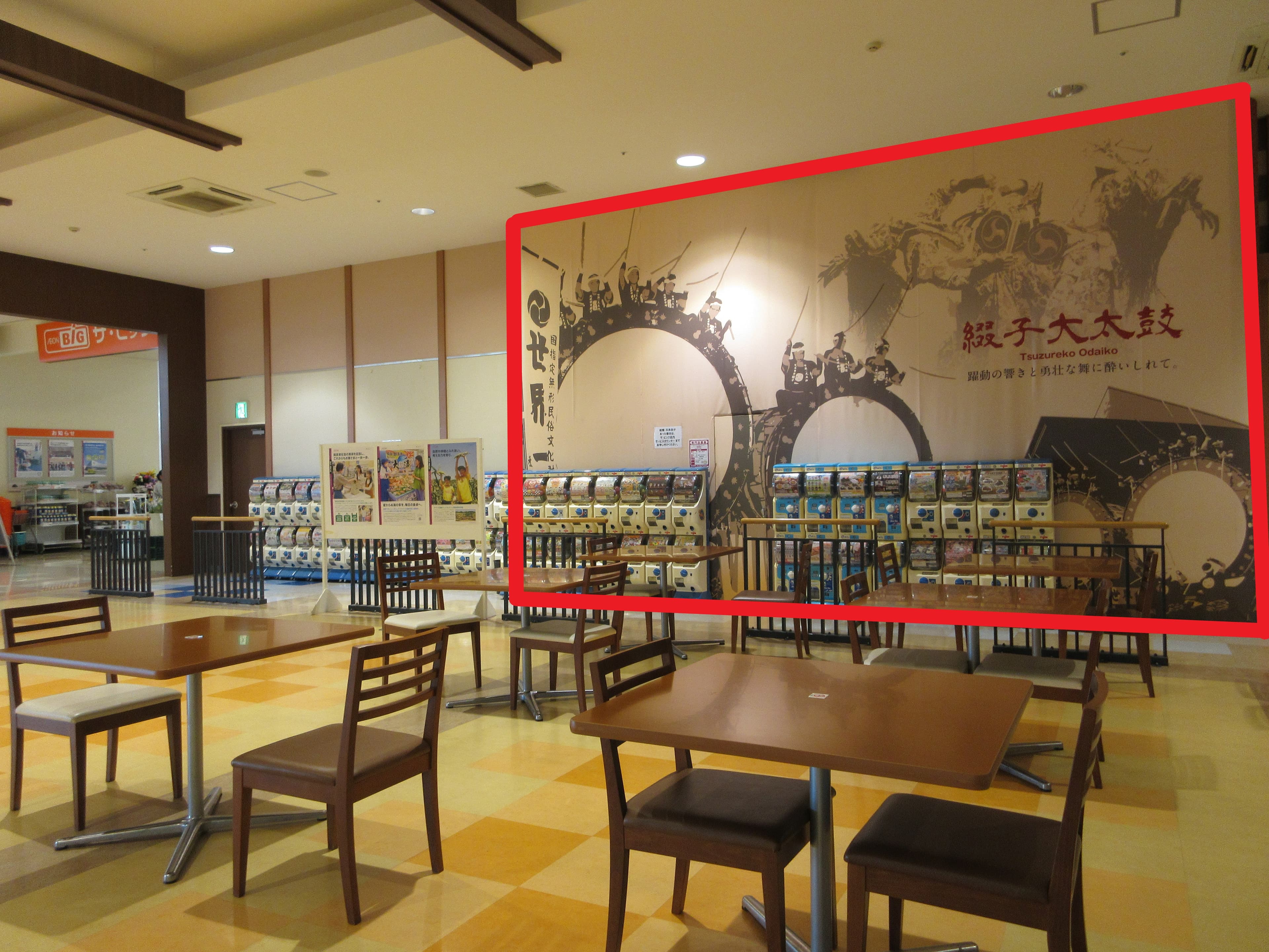 鷹巣A101:9.20坪 飲食フードコート、食物販