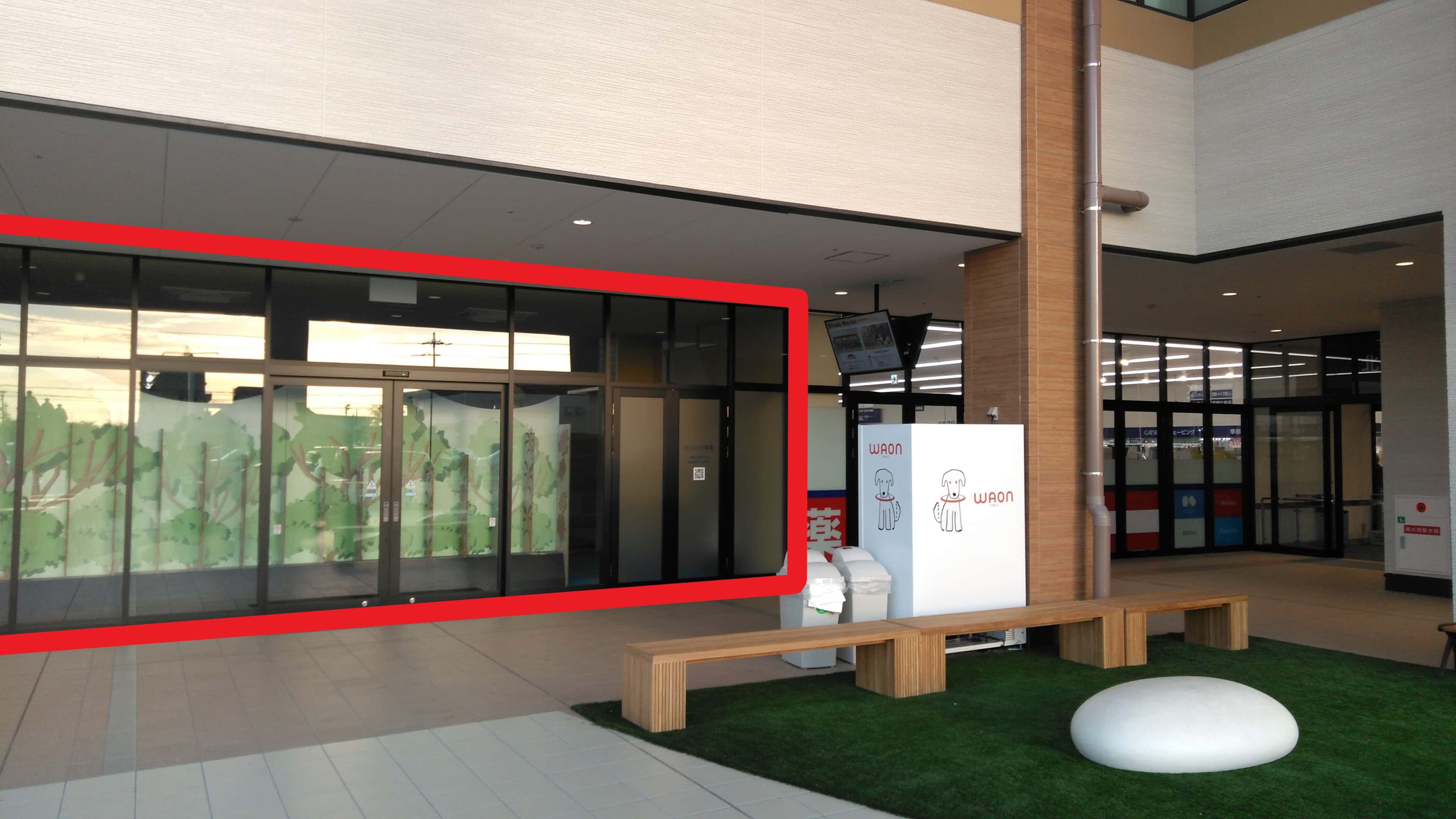 松原101-2:50.02坪 サービス(クリニック:診療科目全般(歯科除く))