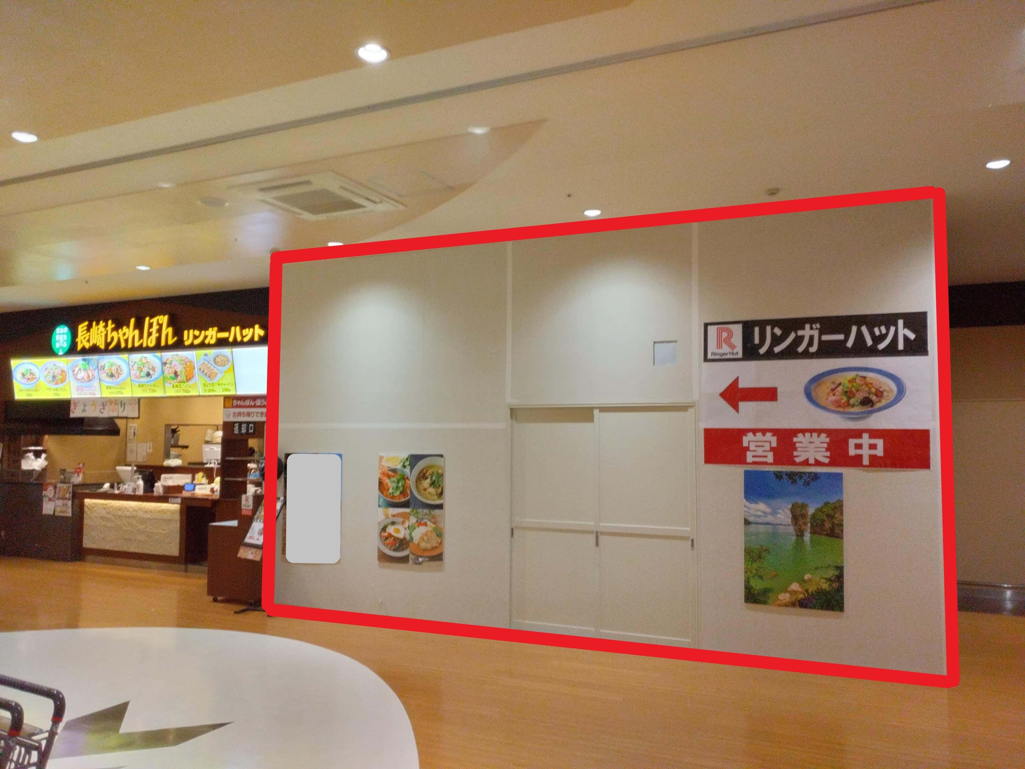 成田富里239-1:13.64坪 飲食:フードコート(カフェ、和食、蕎麦、洋食、ラーメン)