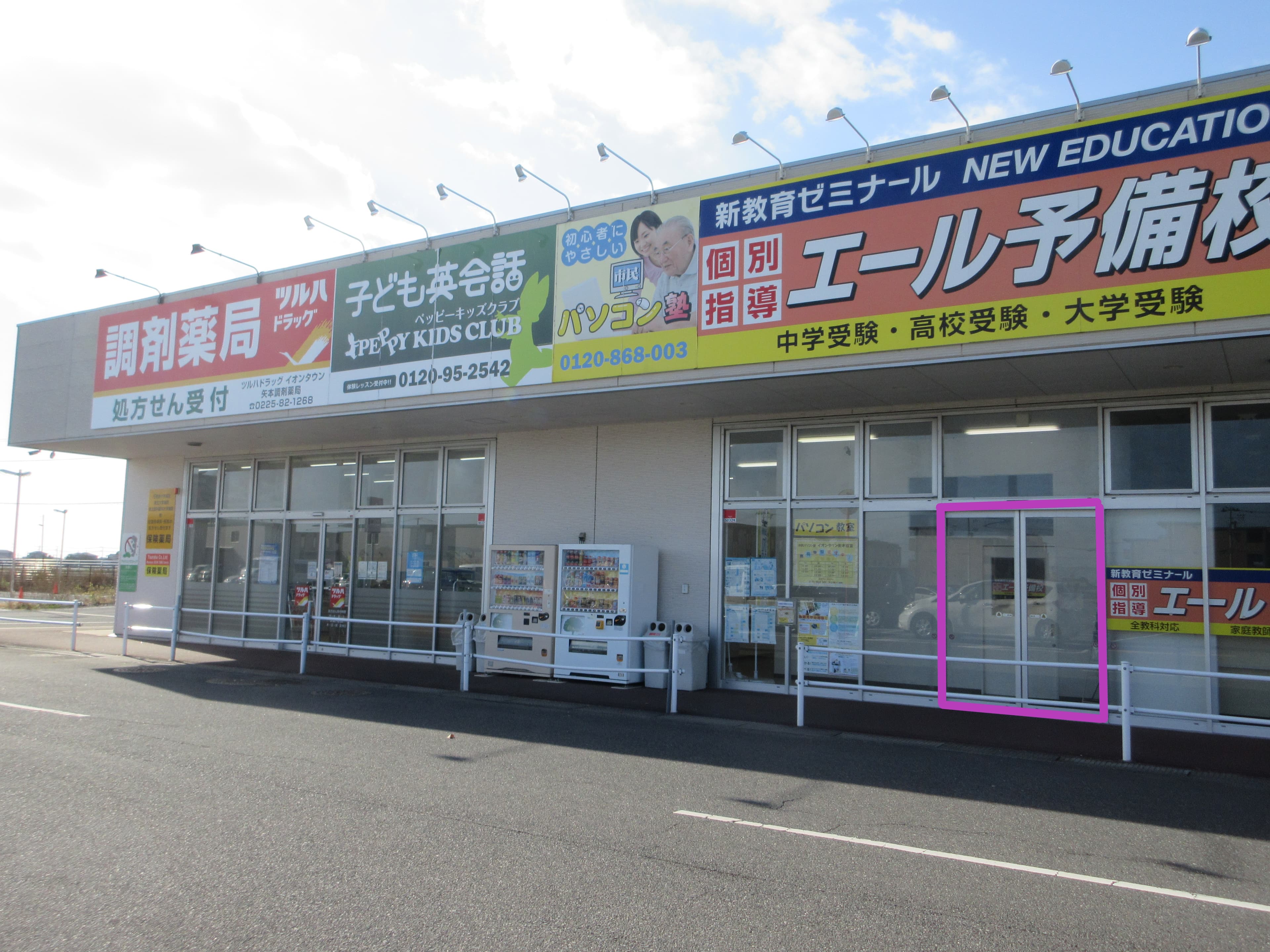 矢本Ⅱ期C棟:41.29坪 サービス(教室・スクール、事務所、クリニック・治療院)1