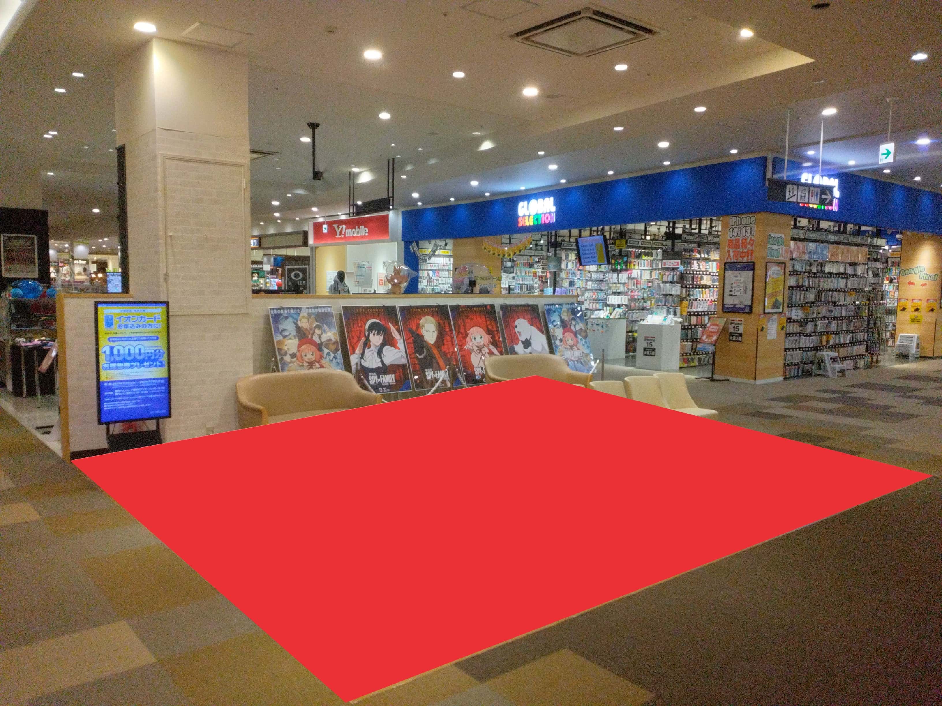 姶良A349:9.54坪 サービス