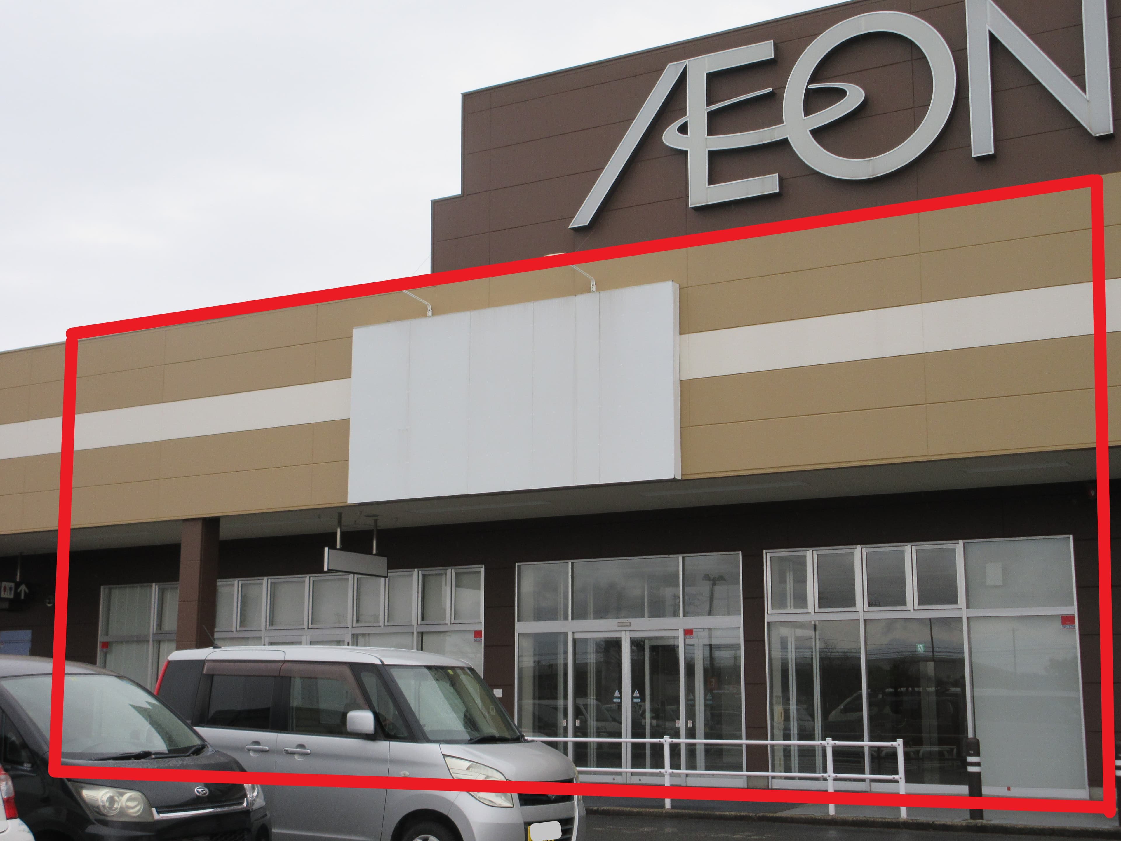 塩川B03:148.85坪 物販 、サービス