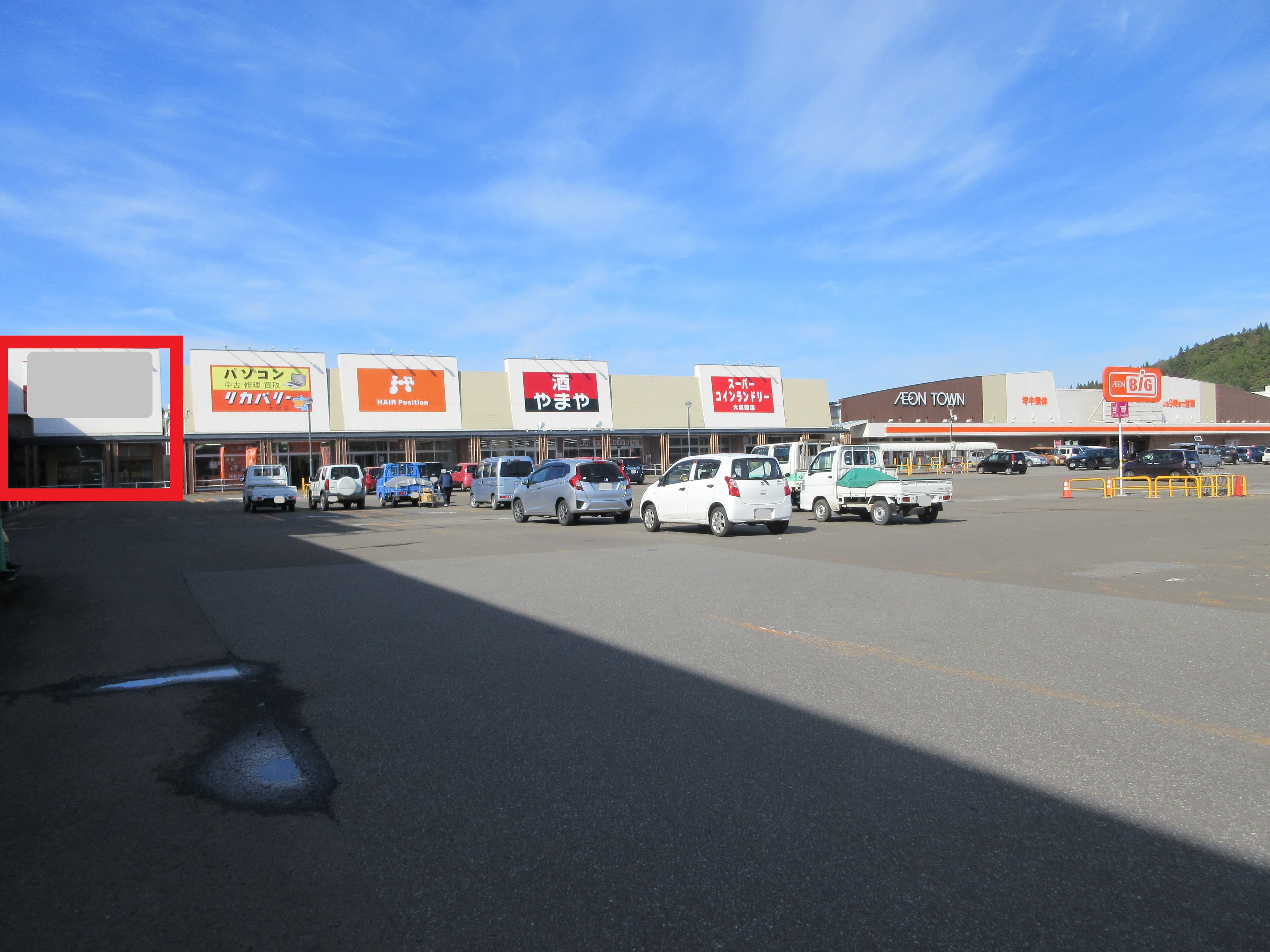 大館西A101:52.80坪 サービス(教室、クリニック、整骨院)の図面・フロアマップ1