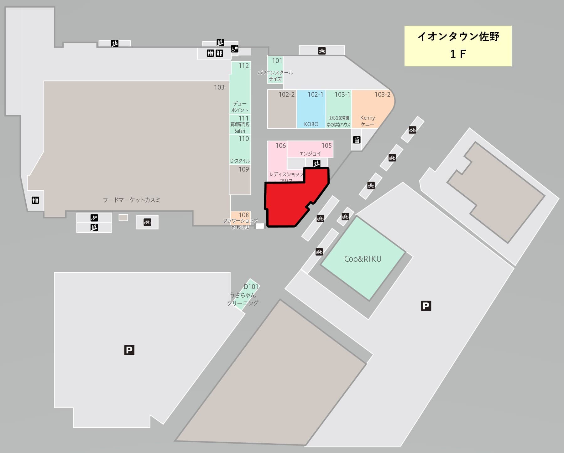 佐野107:55.75坪 物販(コスメ、雑貨、衣料、眼鏡、携帯販売・ドラッグストア、着物販売)、サービス(ヨガ、旅行代理店、写真スタジオ)、軽飲食(カフェ)の図面・フロアマップ