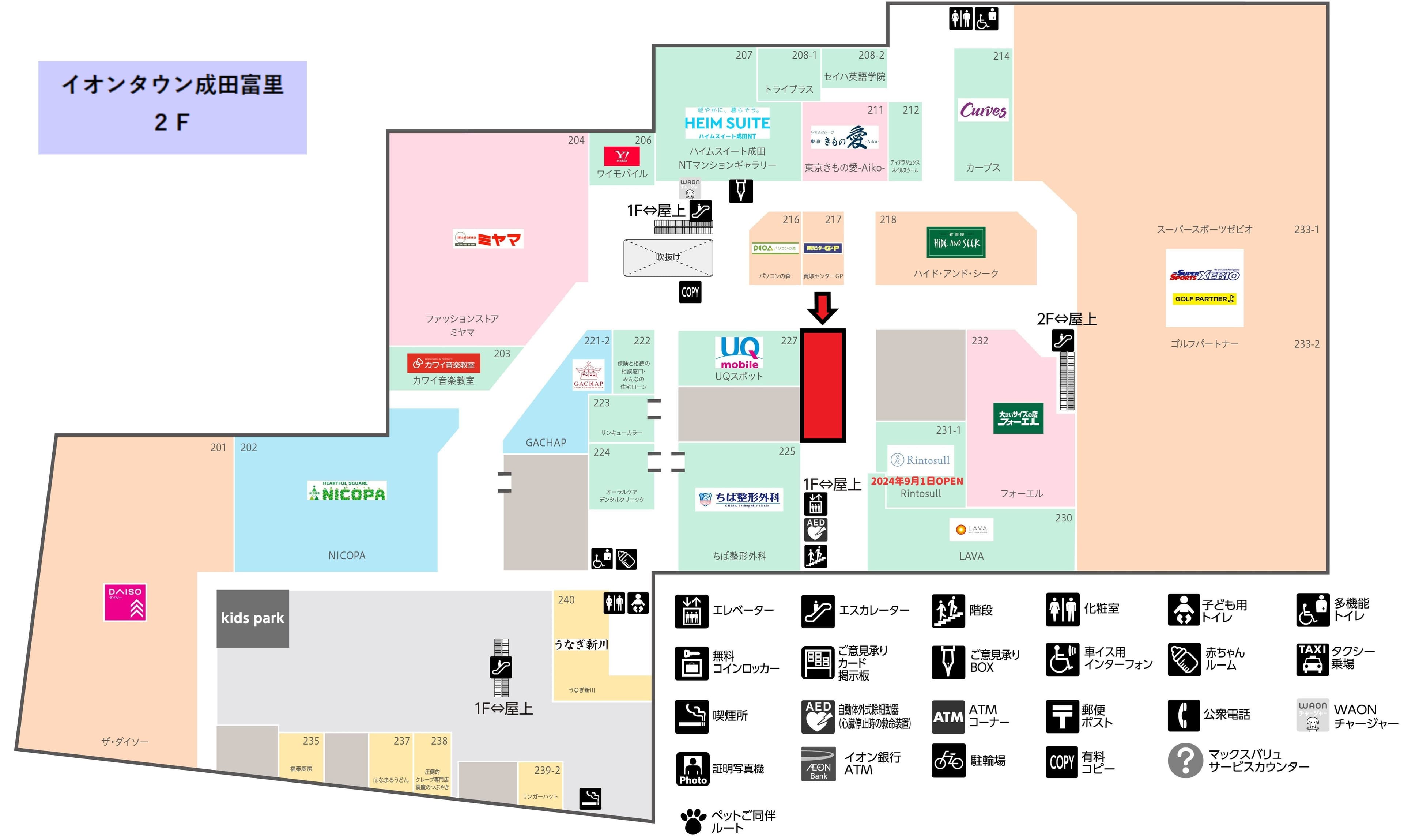 成田富里229:30.04坪 物販(アパレル、雑貨)、サービス(サービス全般、教室、エステ)の図面・フロアマップ