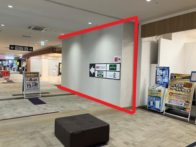 成田富里229:30.04坪 物販(アパレル、雑貨)、サービス(サービス全般、教室、エステ)1