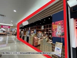 上里101-1:48.98坪 食物販(グローサリー、ベーカリー、洋菓子、和菓子等)、物販(生活雑貨、キッチン雑貨等)1
