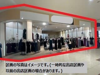 上里145:53.08坪 物販(レディスアパレル、雑貨)、サービス(クリニック、フィットネス、教室)1