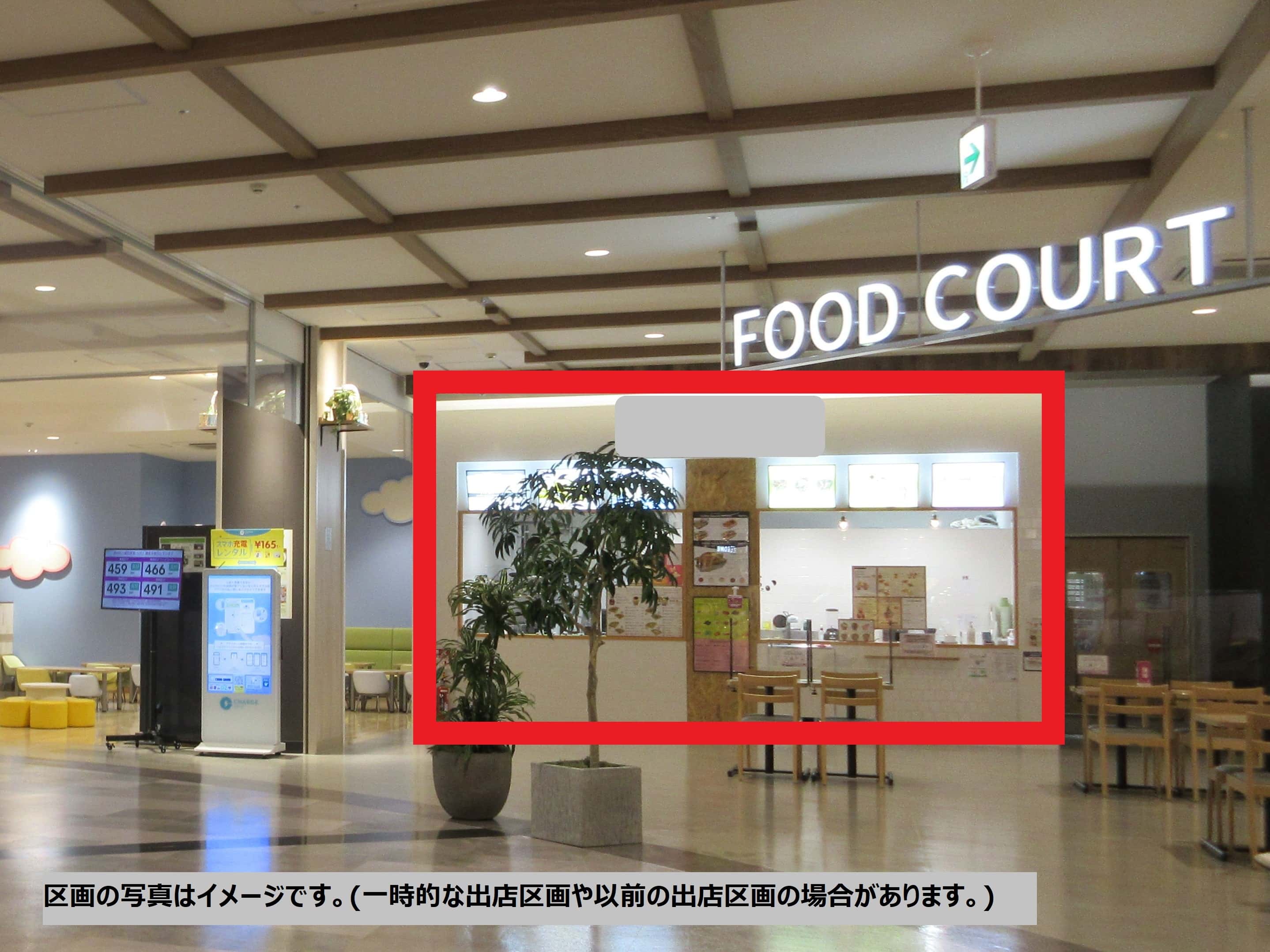 吉川美南東222(フードコート):9.74坪 飲食(クレープ、アイス、うどん等)