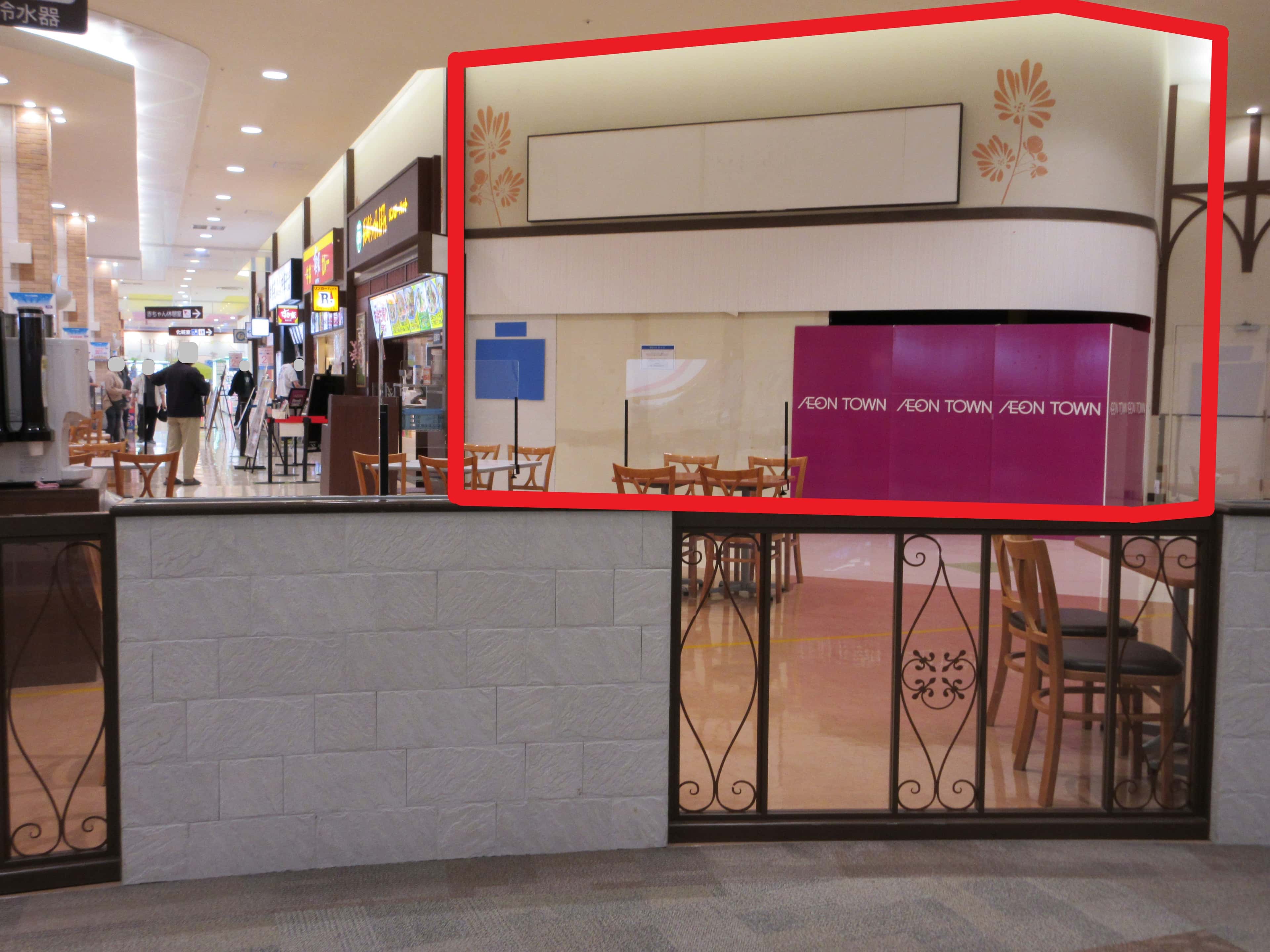 上里209:7.57坪 フードコート内 飲食全般