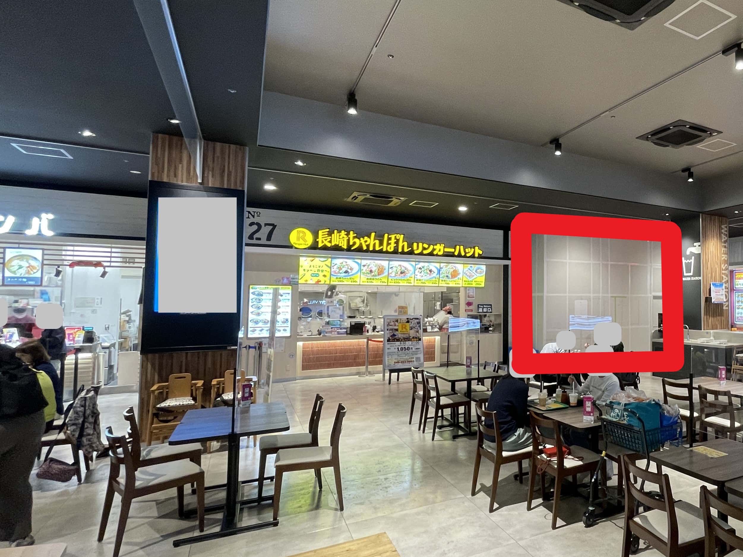 ふじみ野339:10.57坪 飲食:フードコート(和食、丼物、そば、スイーツ等)