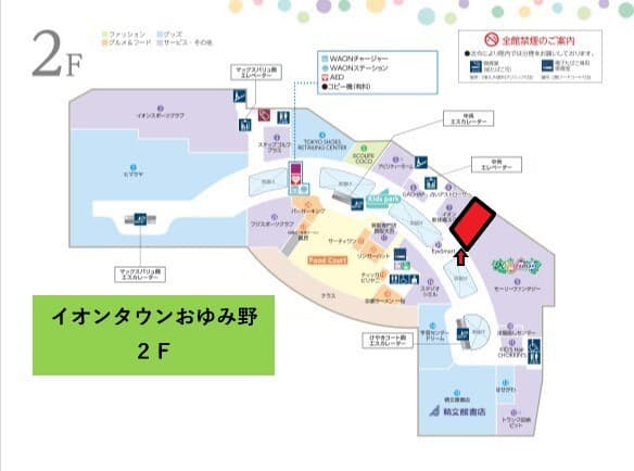 おゆみ野220:50.54坪 物販(衣料(メンズ、レディース、ヤング、カジュアル、キッズ)、服飾雑貨、エスニック雑貨、携帯)の図面・フロアマップ