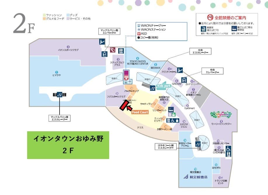 おゆみ野239:10.95坪 飲食:フードコート(うどん、そば、丼ぶり、天ぷら、焼肉、和食、定食等)の図面・フロアマップ