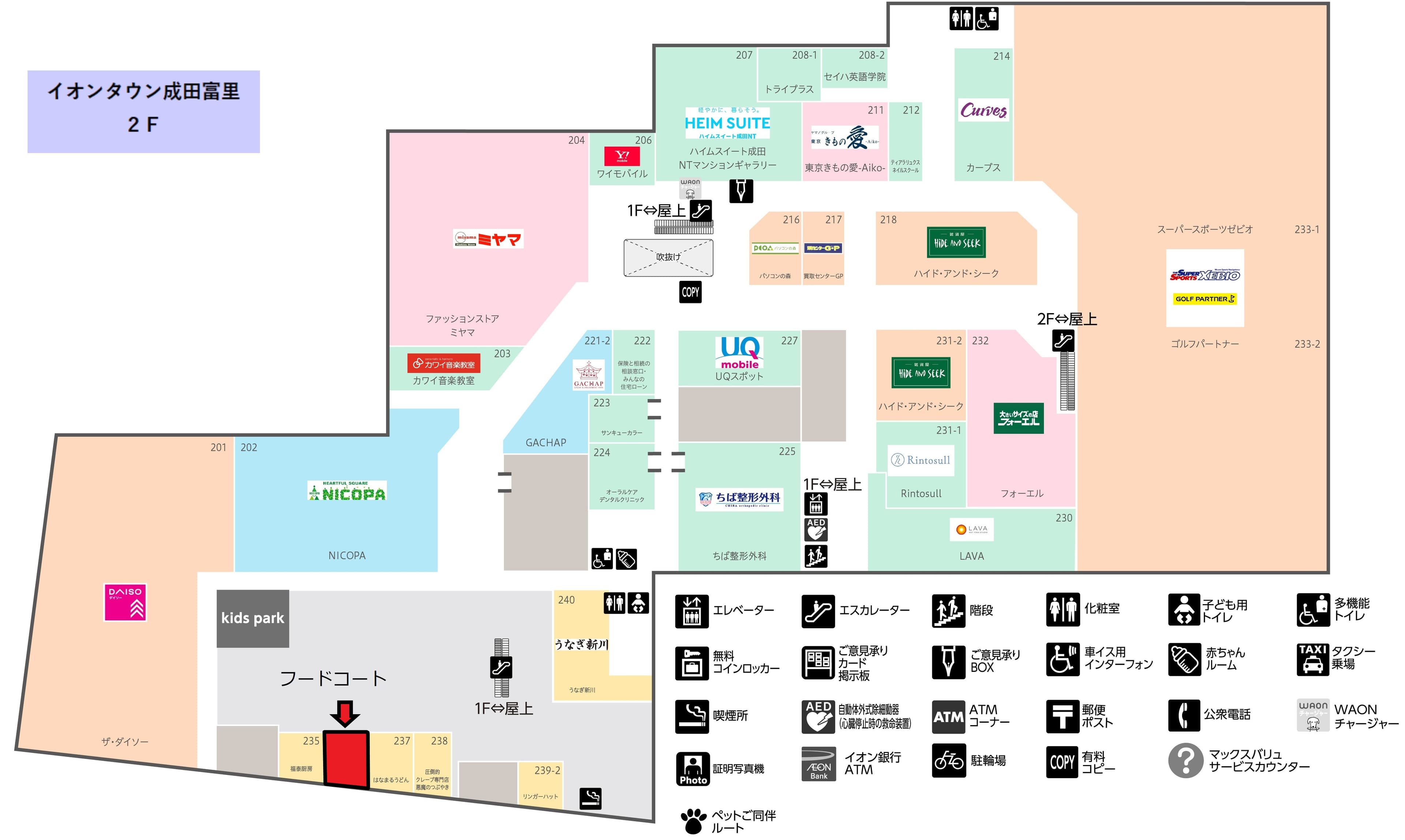 成田富里236:8.05坪 飲食:フードコート(海鮮、カレー、スイーツ、ファストフード)の図面・フロアマップ