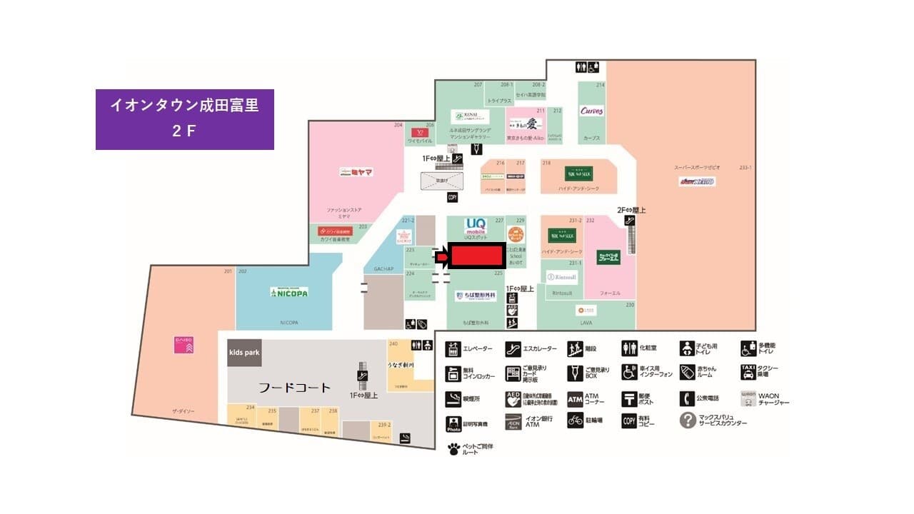 成田富里227-1:41.24坪 クリニック(歯科・整形外科以外)、サービス(美容室)の図面・フロアマップ