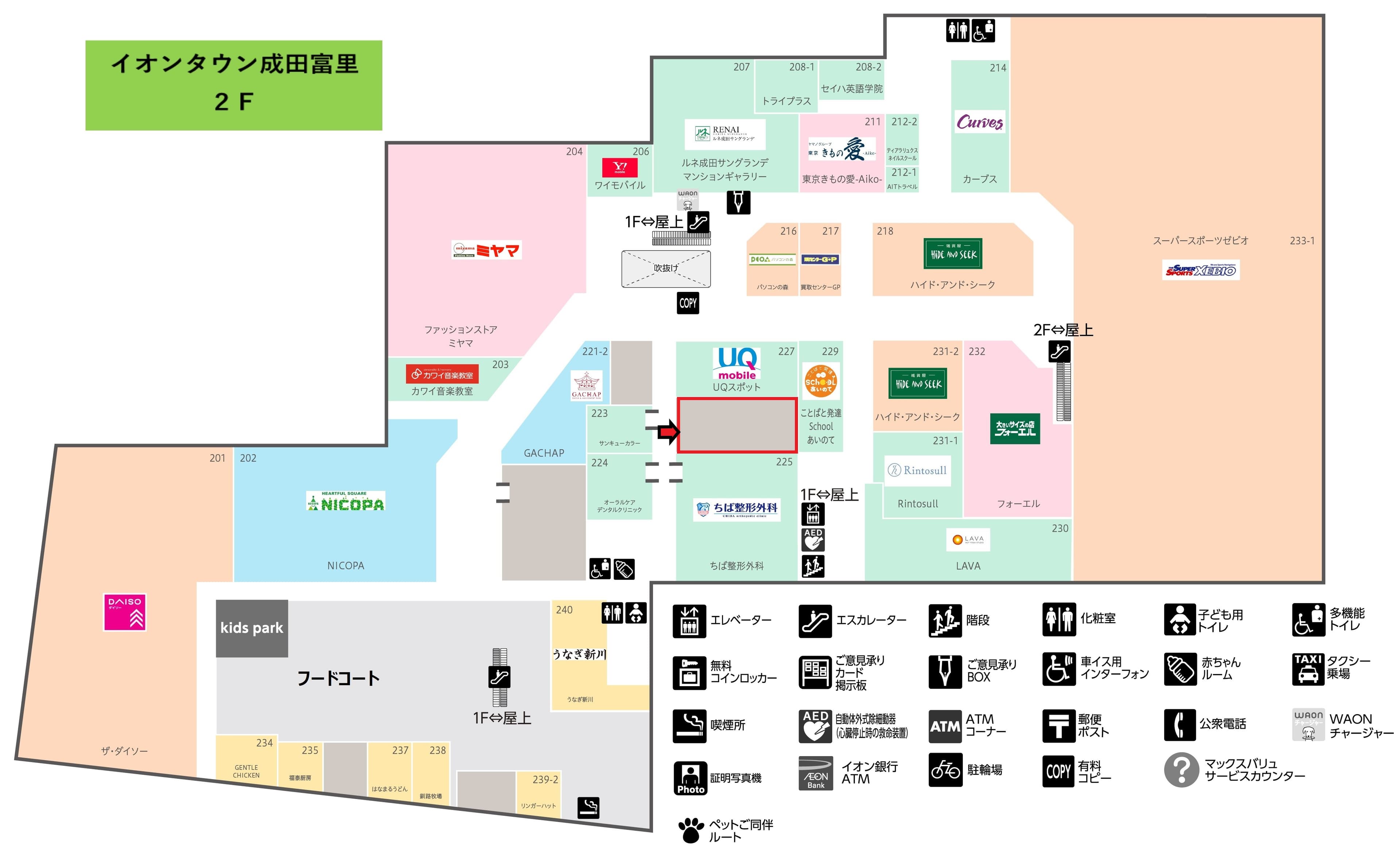 成田富里227-1:41.24坪 クリニック(歯科・整形外科以外)、サービス(美容室)の図面・フロアマップ