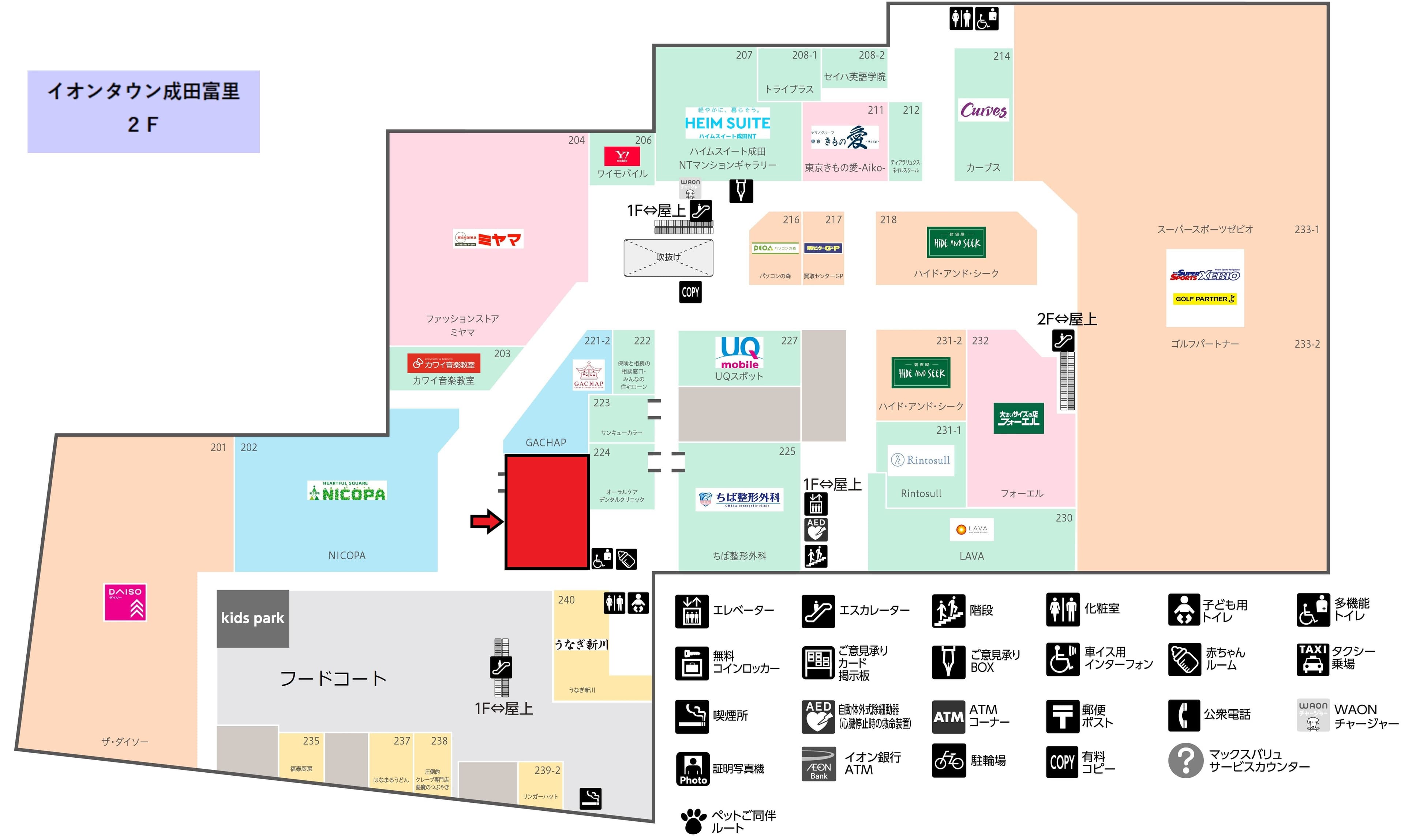 成田富里221-1:58.85坪 物販(靴、衣料(メンズ、レディース、キッズ)、雑貨、リサイクルショップ2