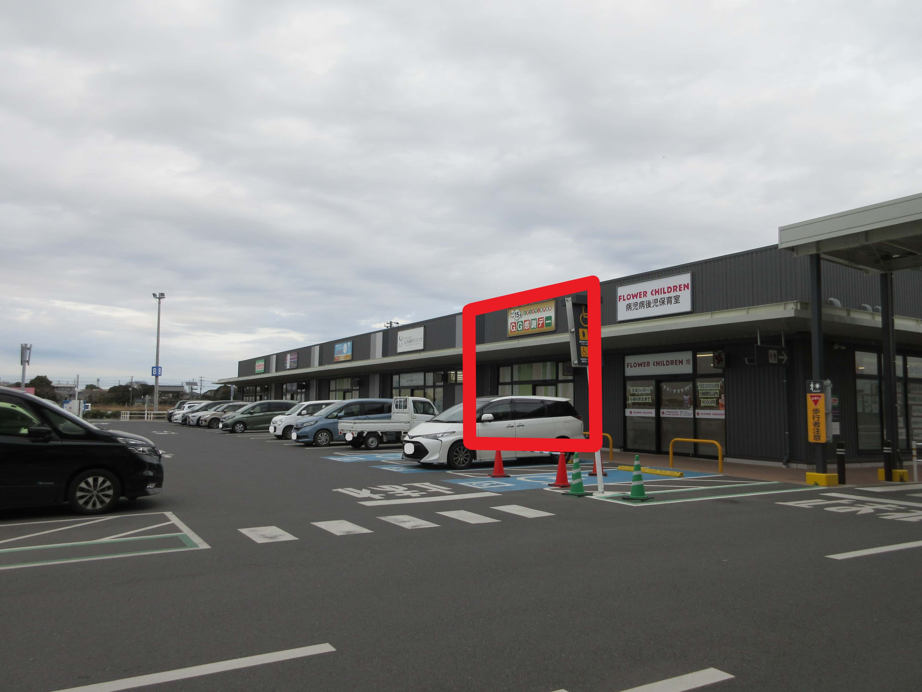 旭106-2:49.69坪 サービス:学習塾、教室